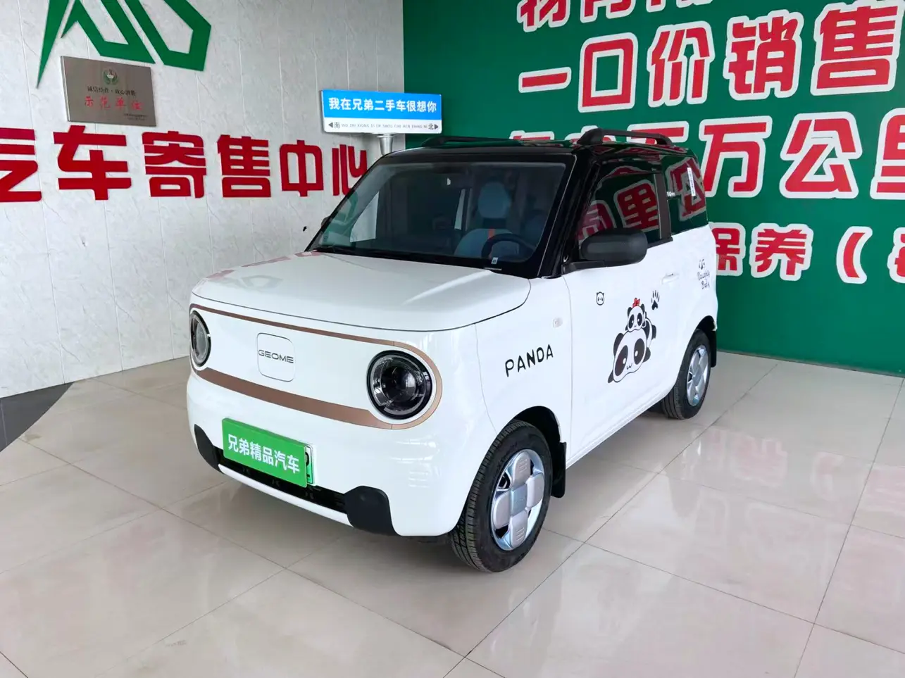 Geely Panda  из Китая