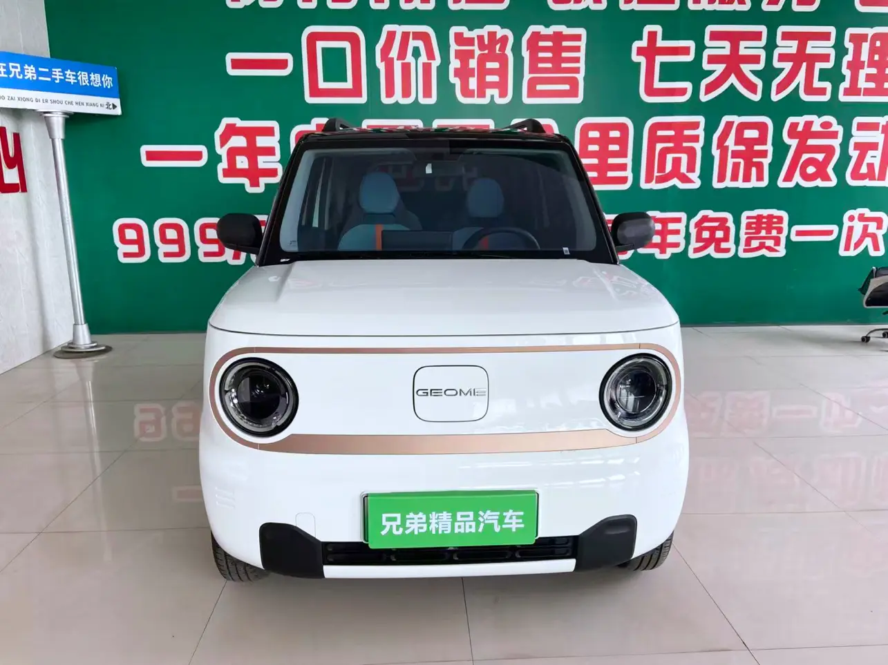 Geely Panda  из Китая