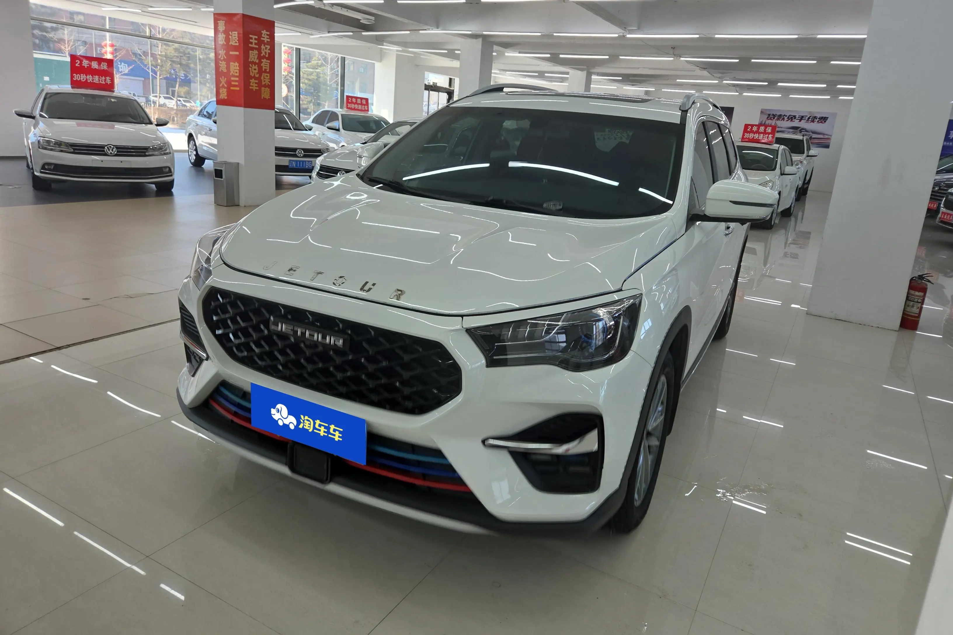 Jetour Jietu X90