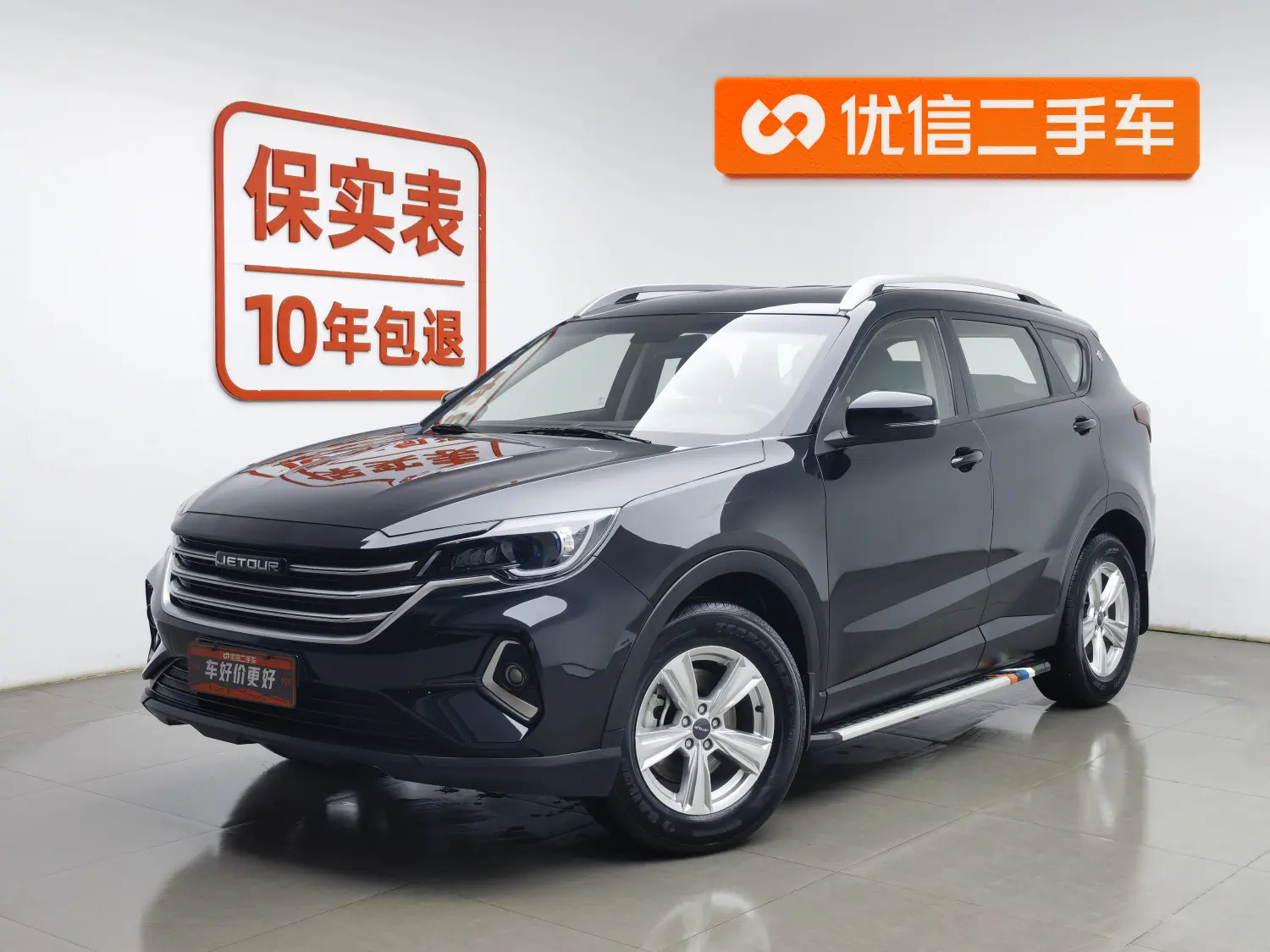 Jetour Jietu X70M