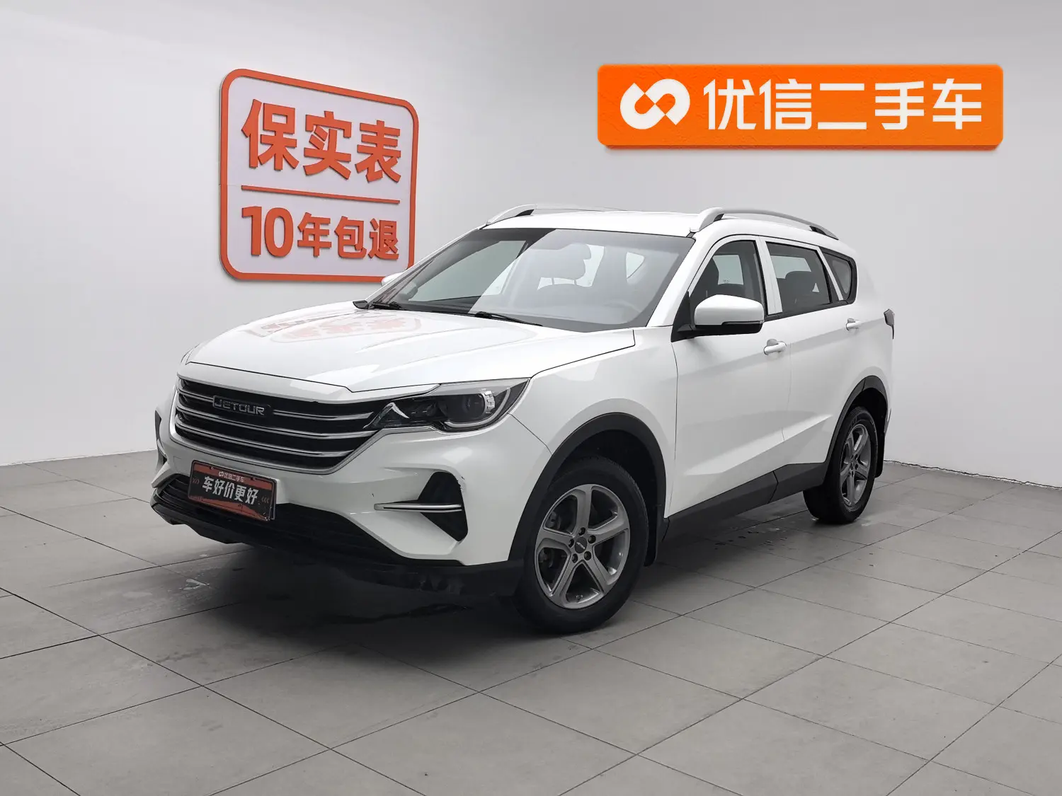 Jetour Jietu X70M