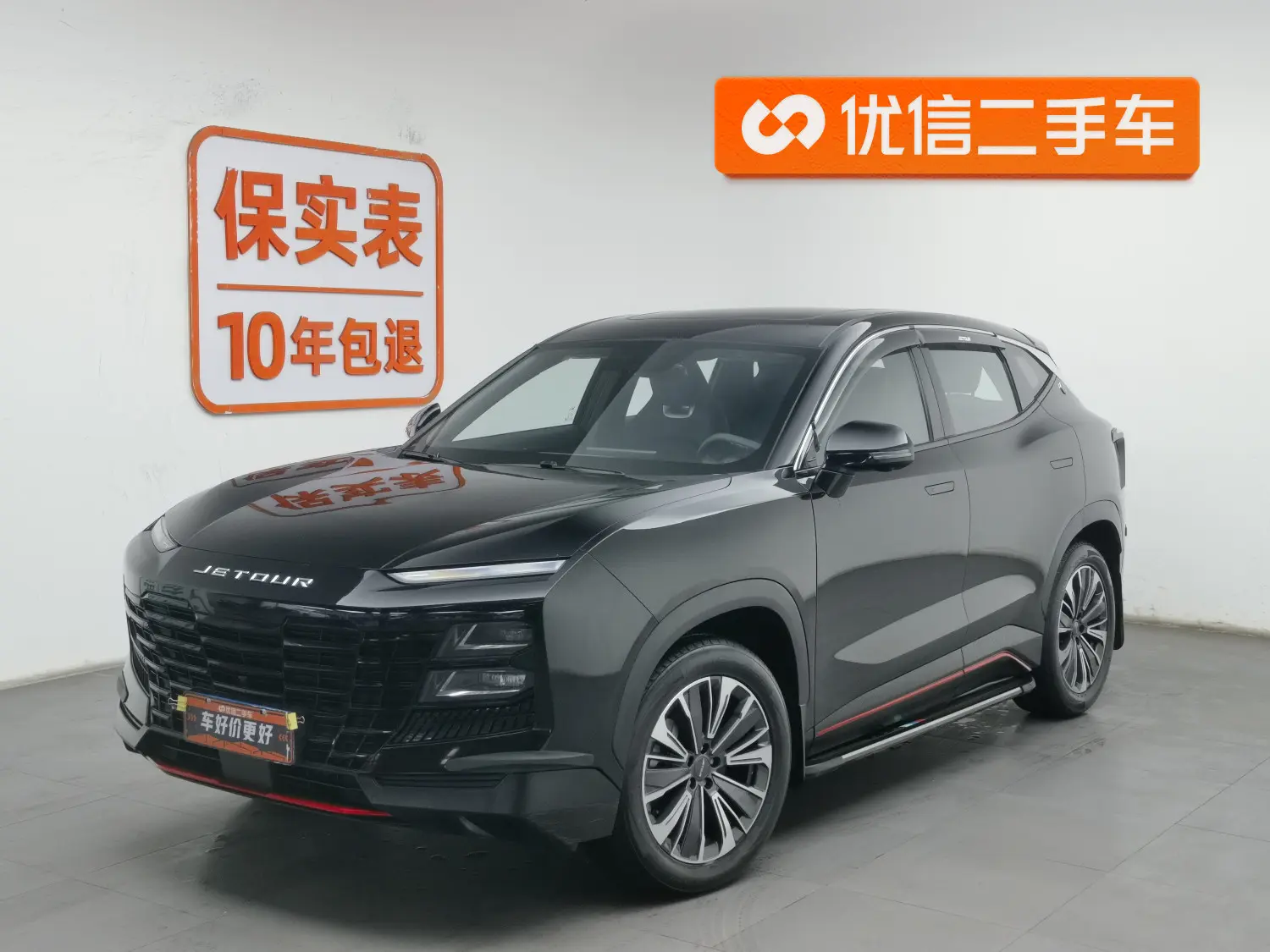 Jetour Dashing  из Китая