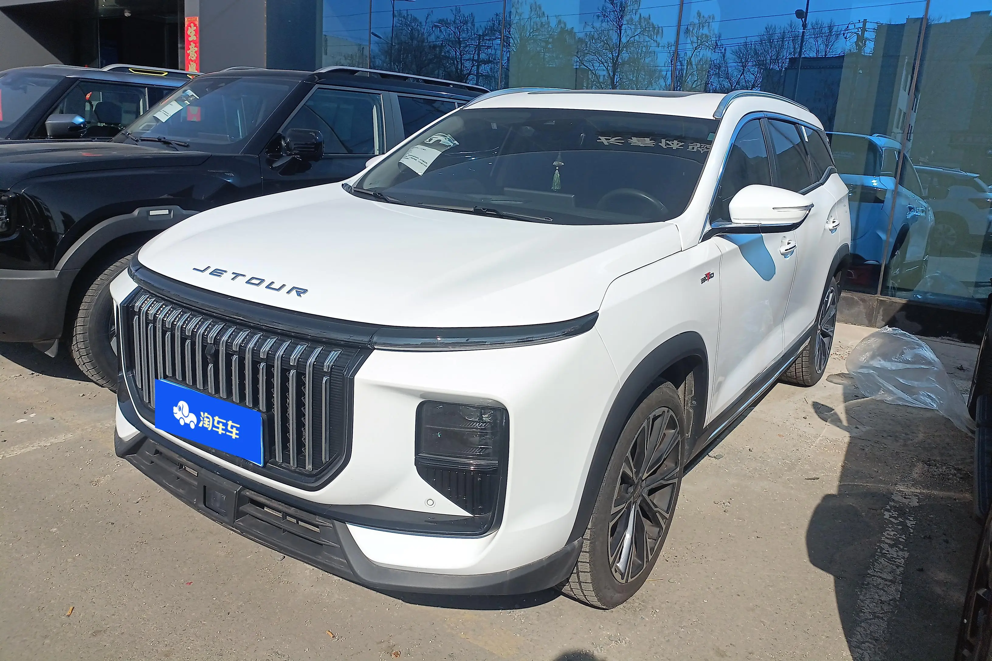 Jetour X90 PRO