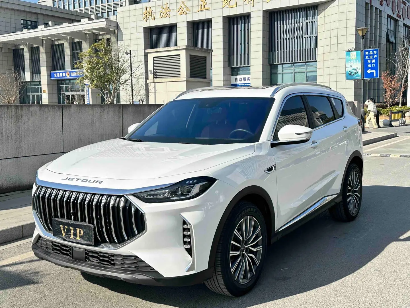 Jetour Jietu X70 PLUS