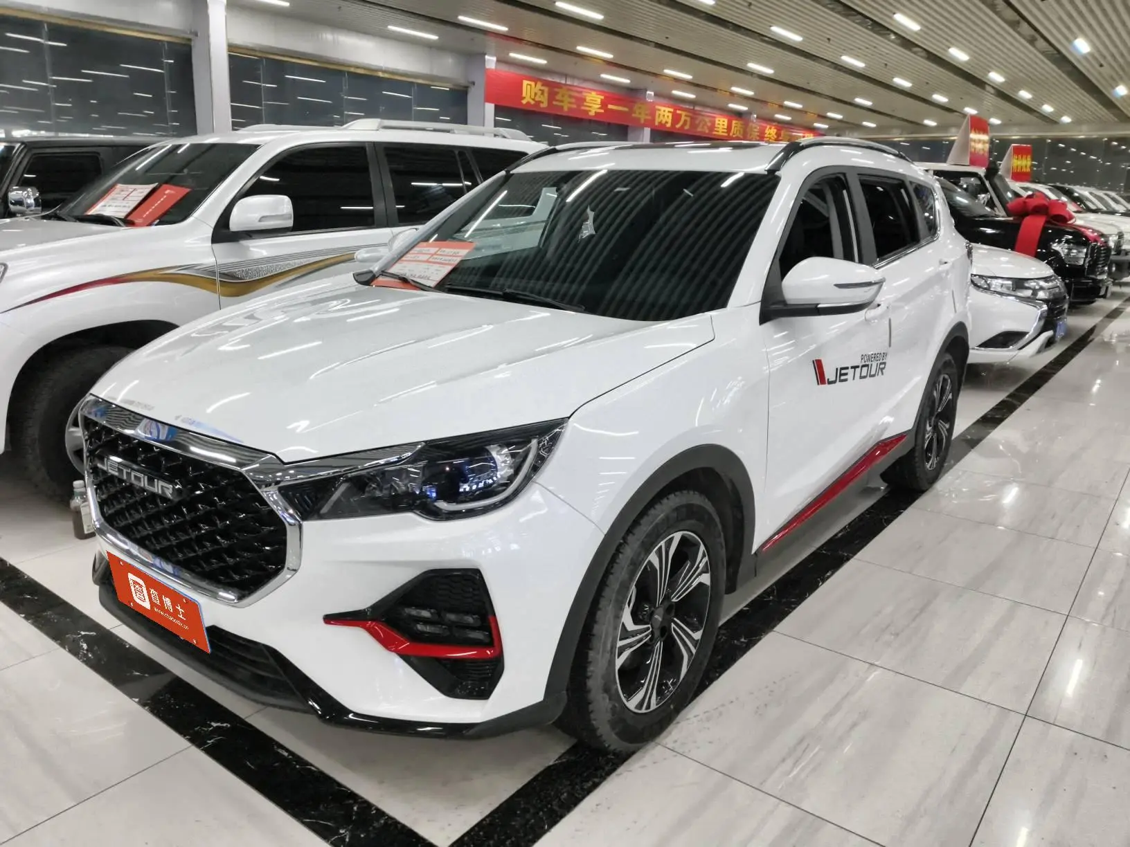 Jetour Jietu X70