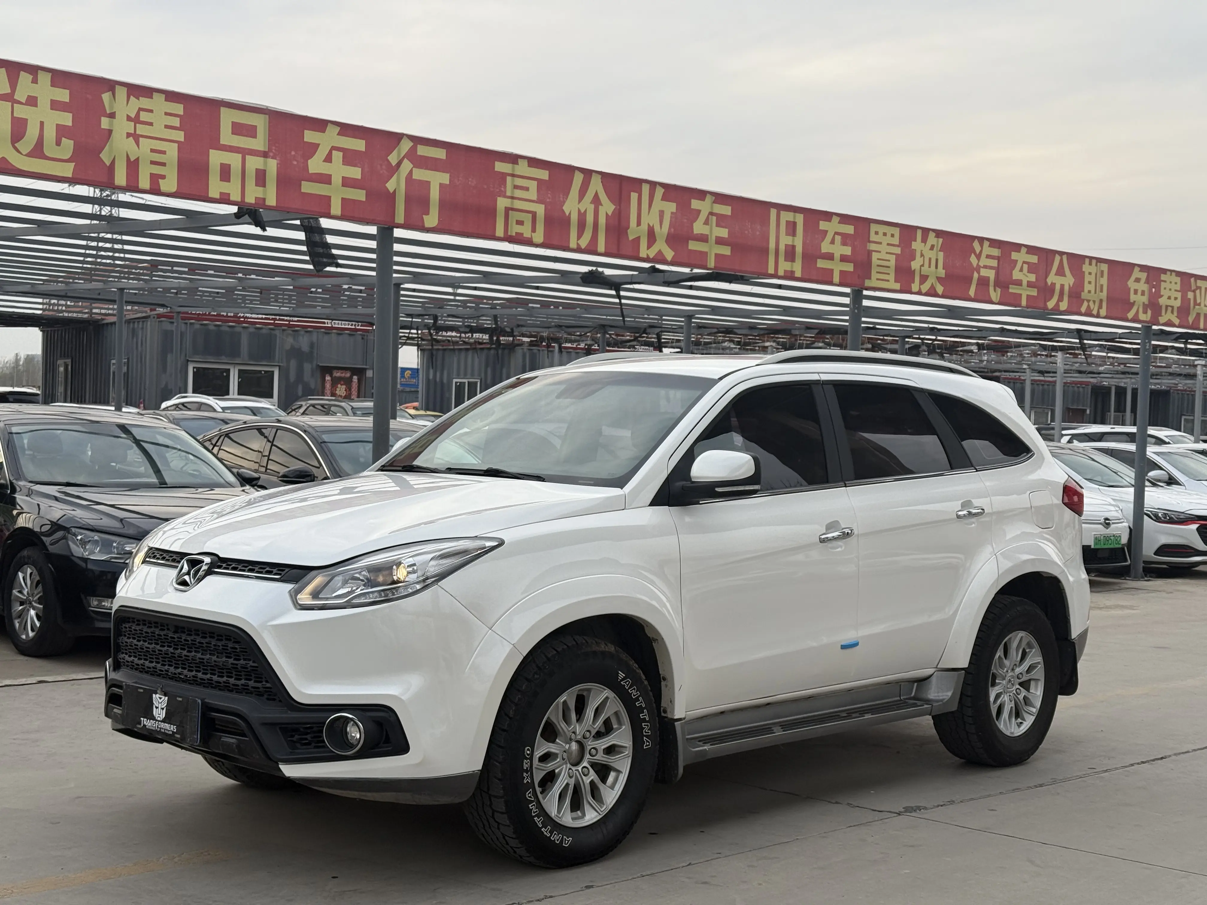 Yu Sheng Yusheng S350