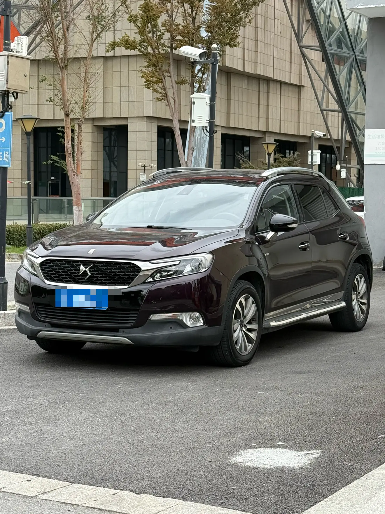 DS 6