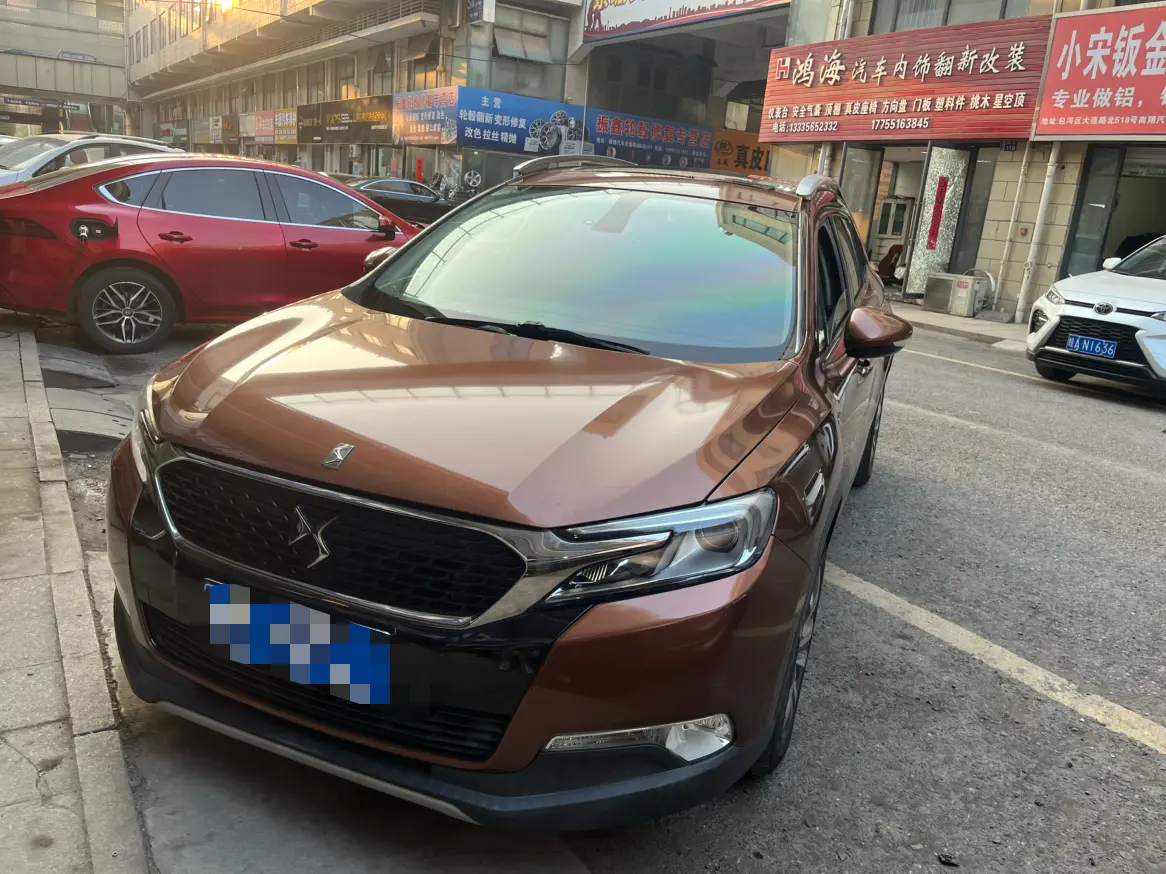 DS 6