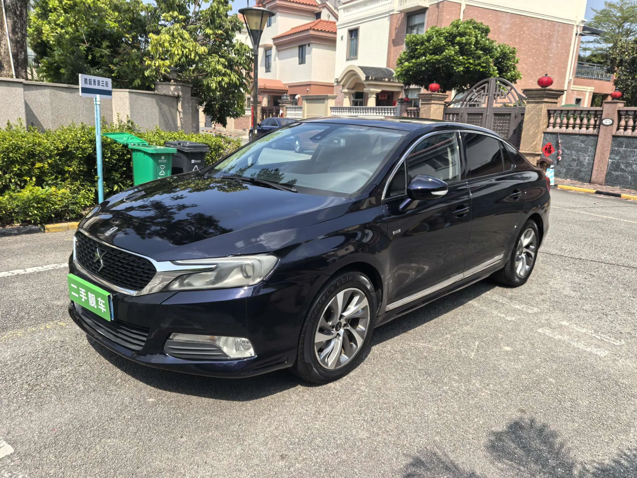 DS 5LS