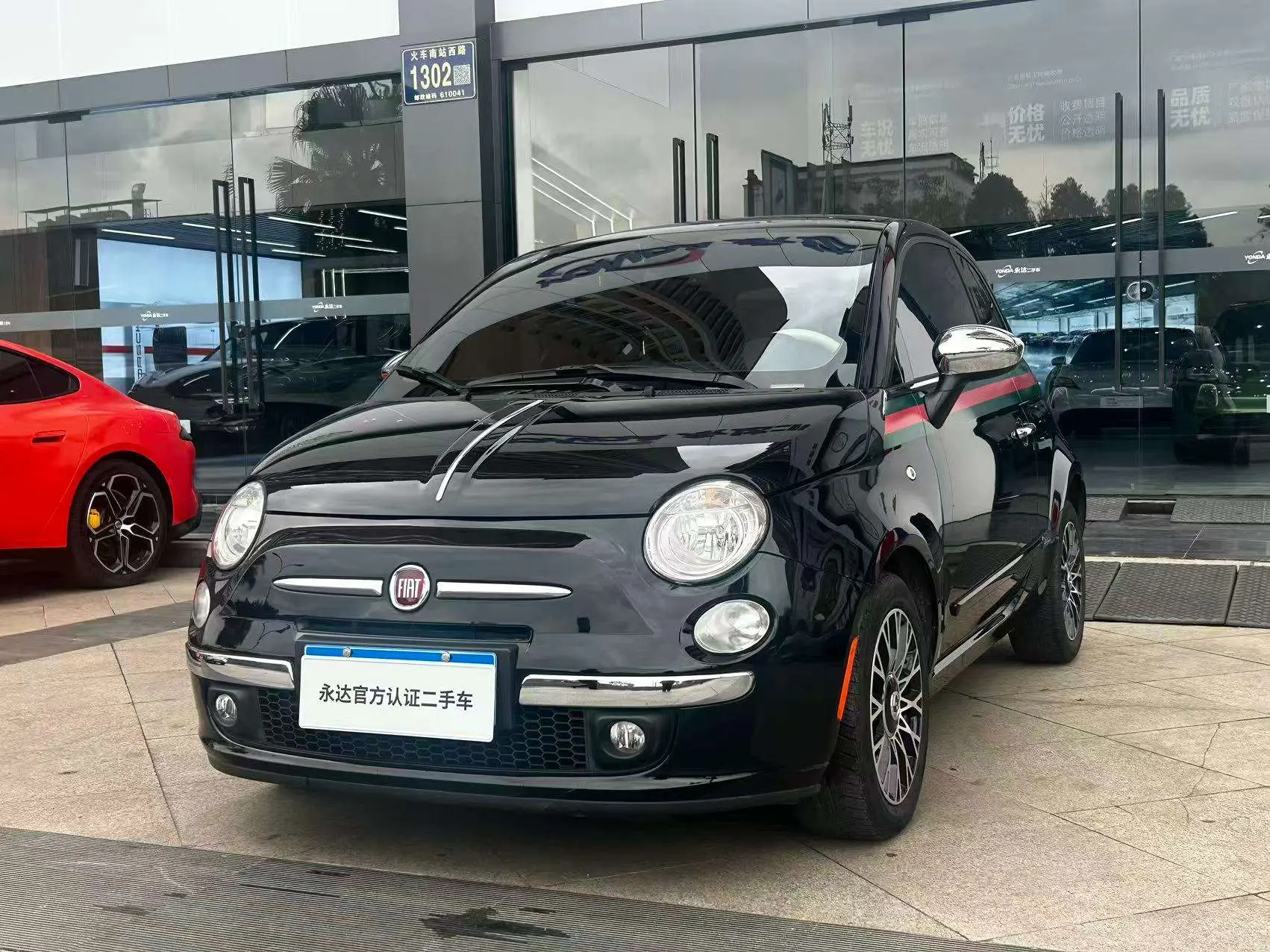 Fiat 500  из Китая