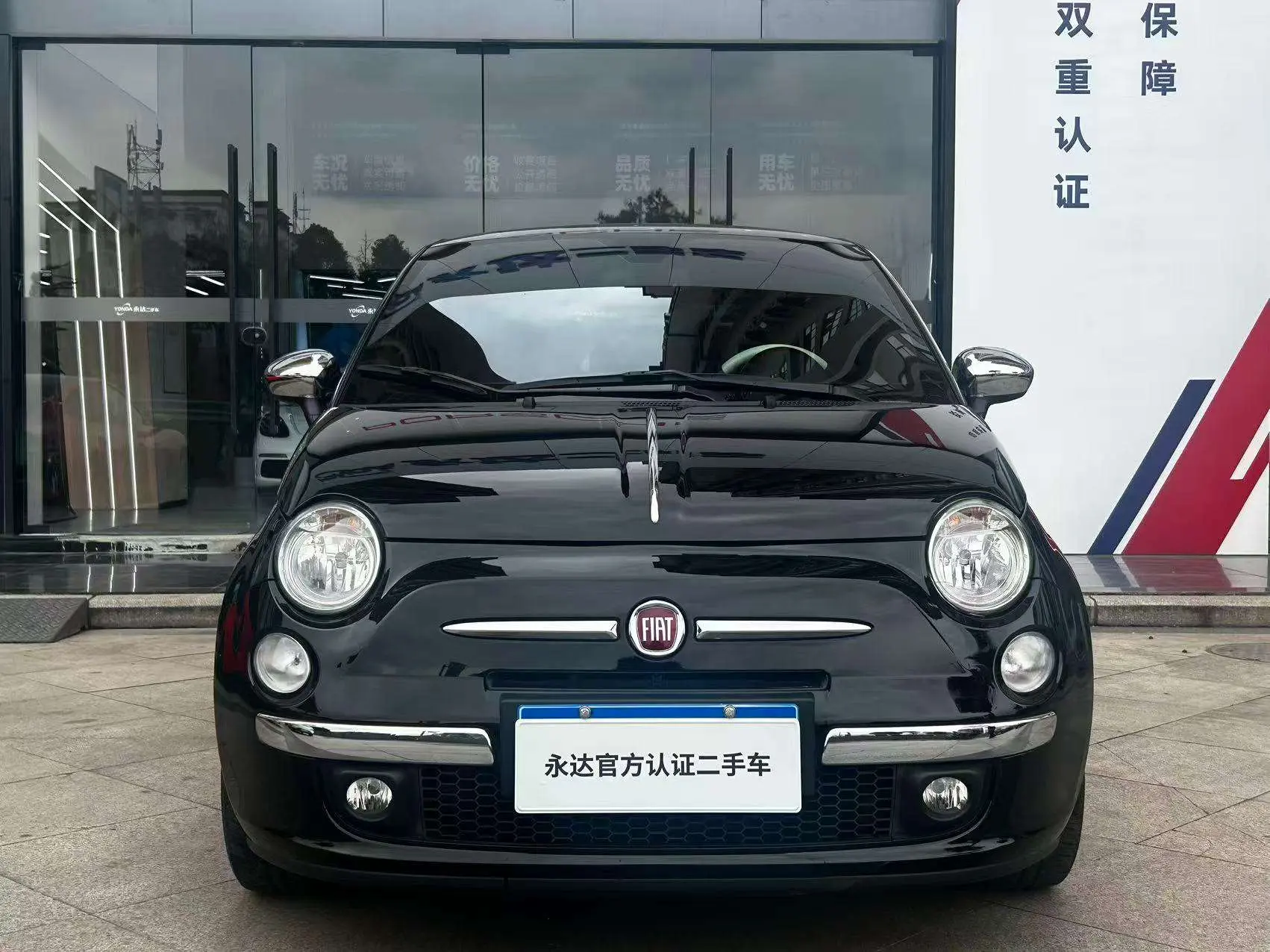 Fiat 500  из Китая