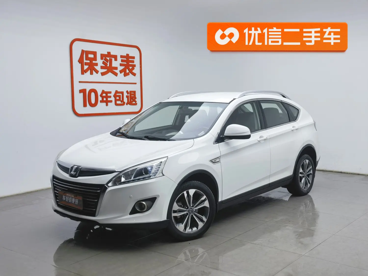 Nazhijie You6 SUV