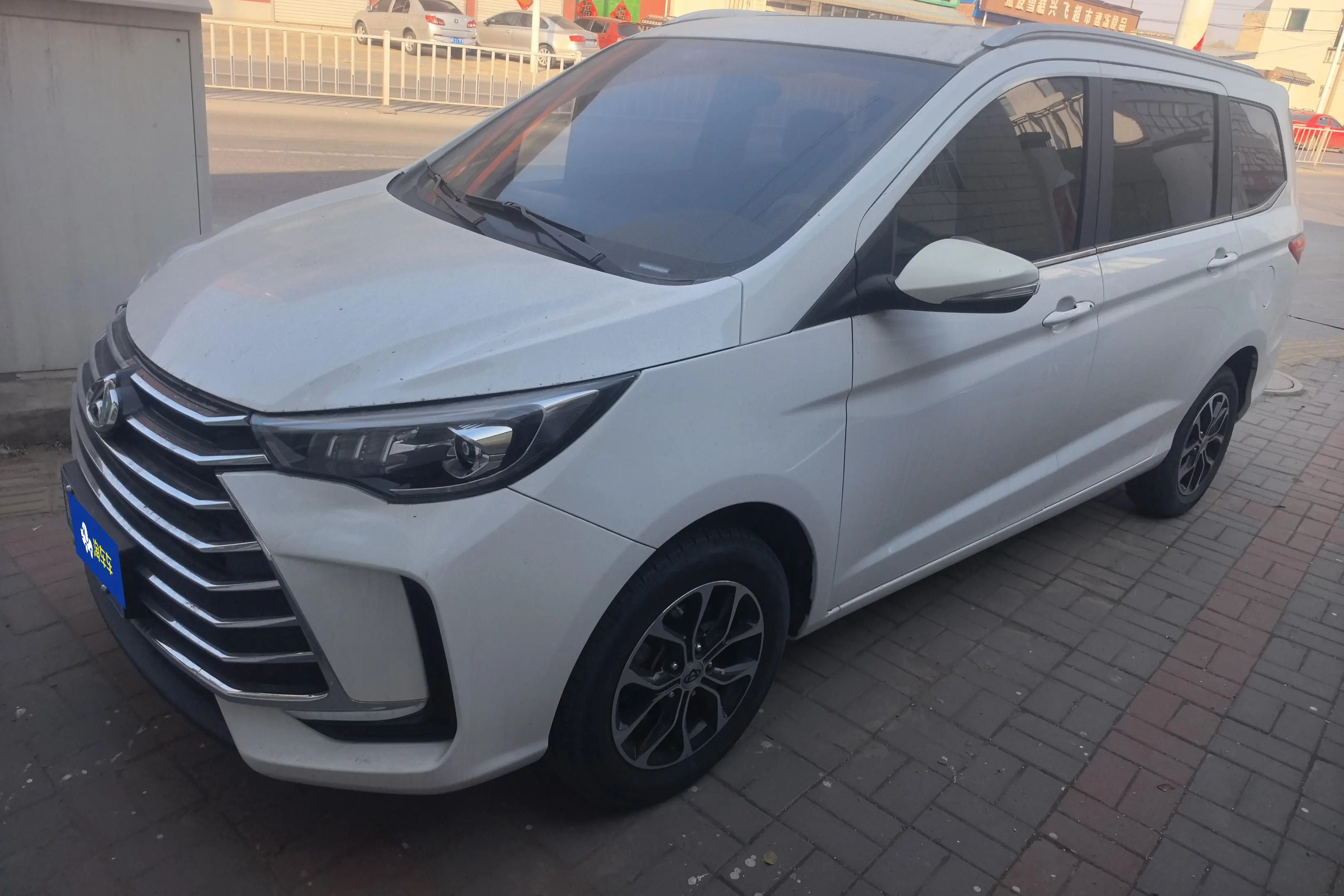 Changan Kaicene Changan Auchan Changxing