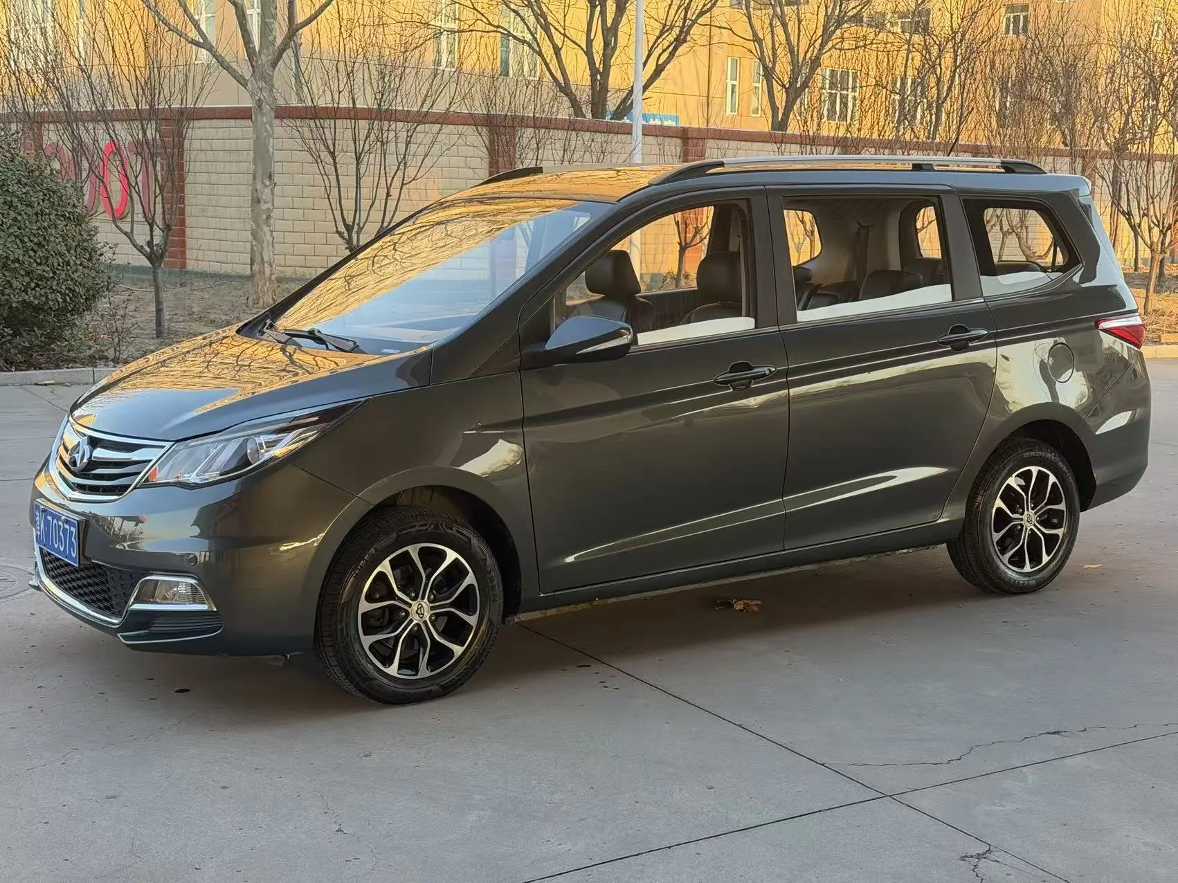 Changan Kaicene Changan Auchan A600