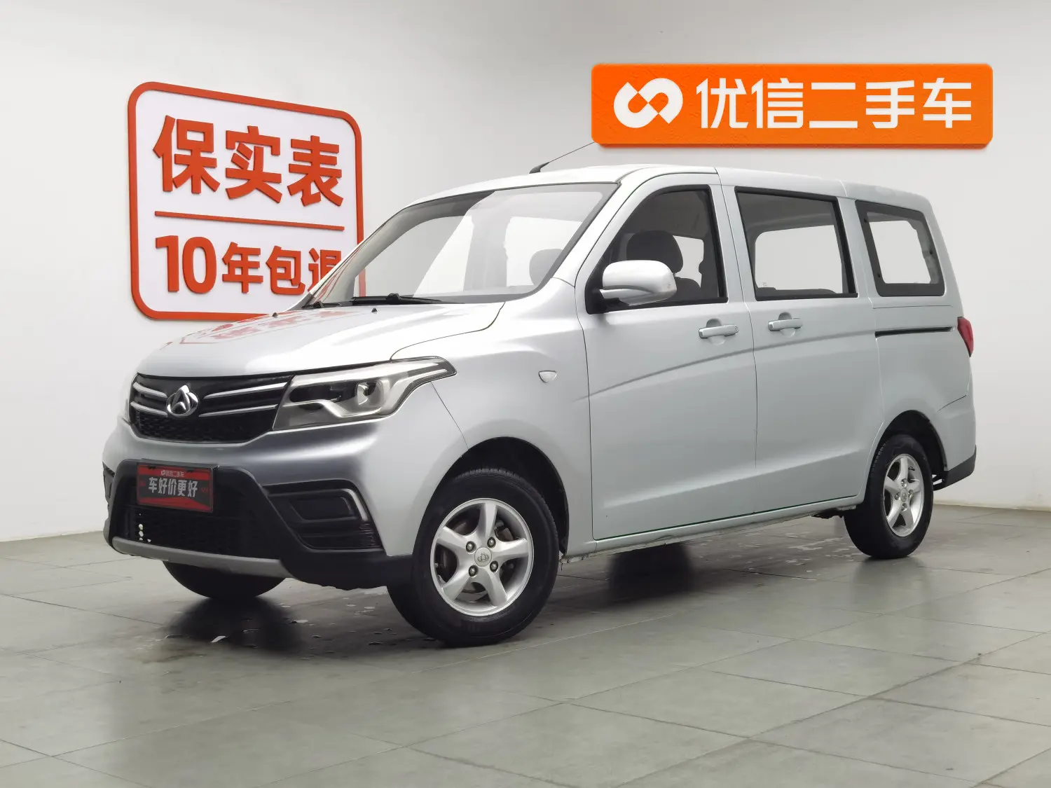 Changan Kaicene Uno S  из Китая