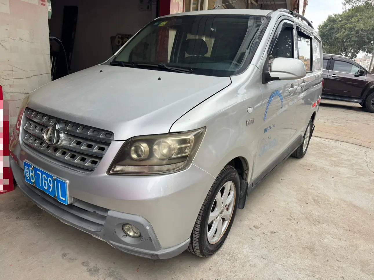 Changan Kaicene Uno S