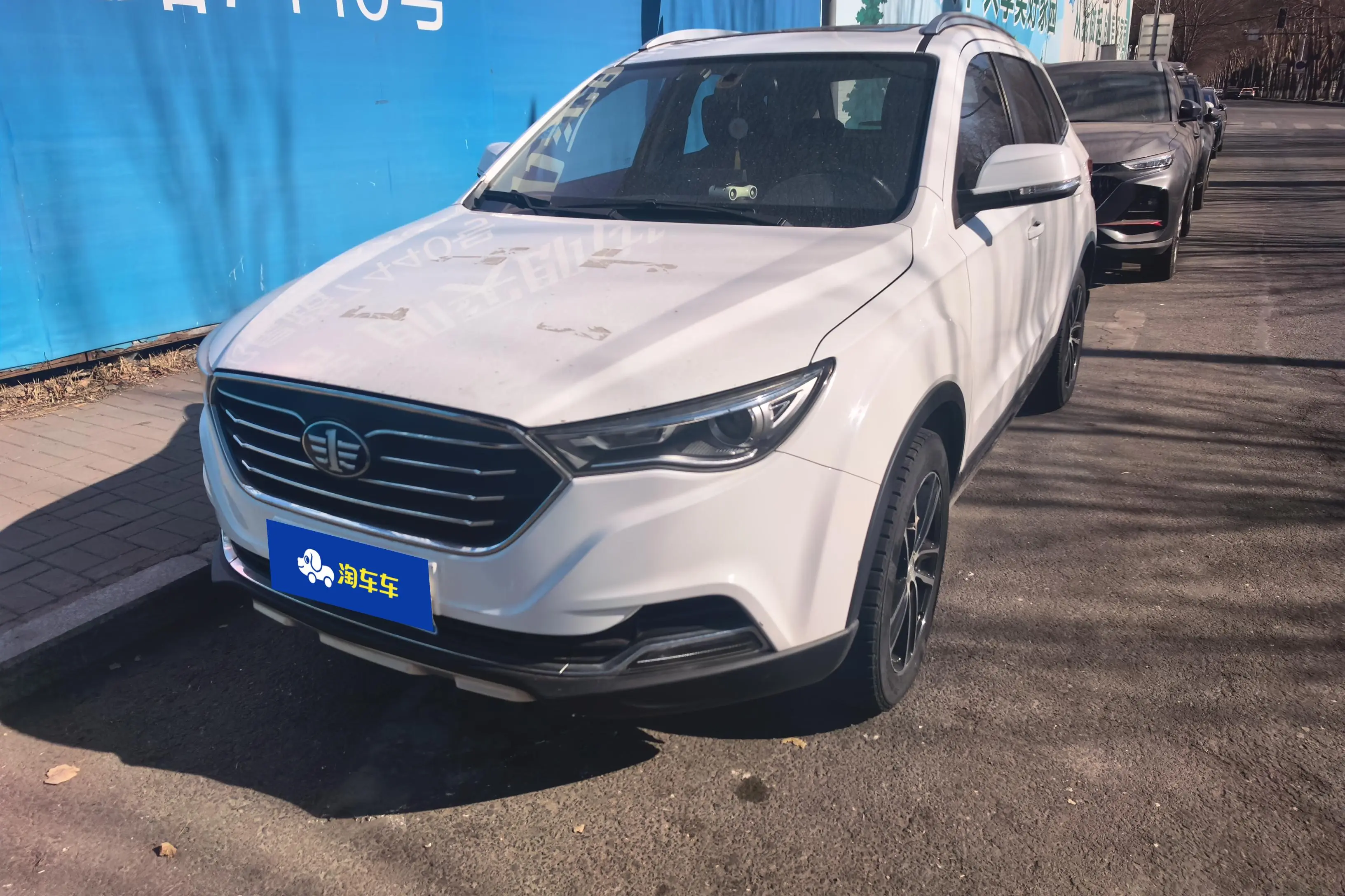 FAW Bestune X40