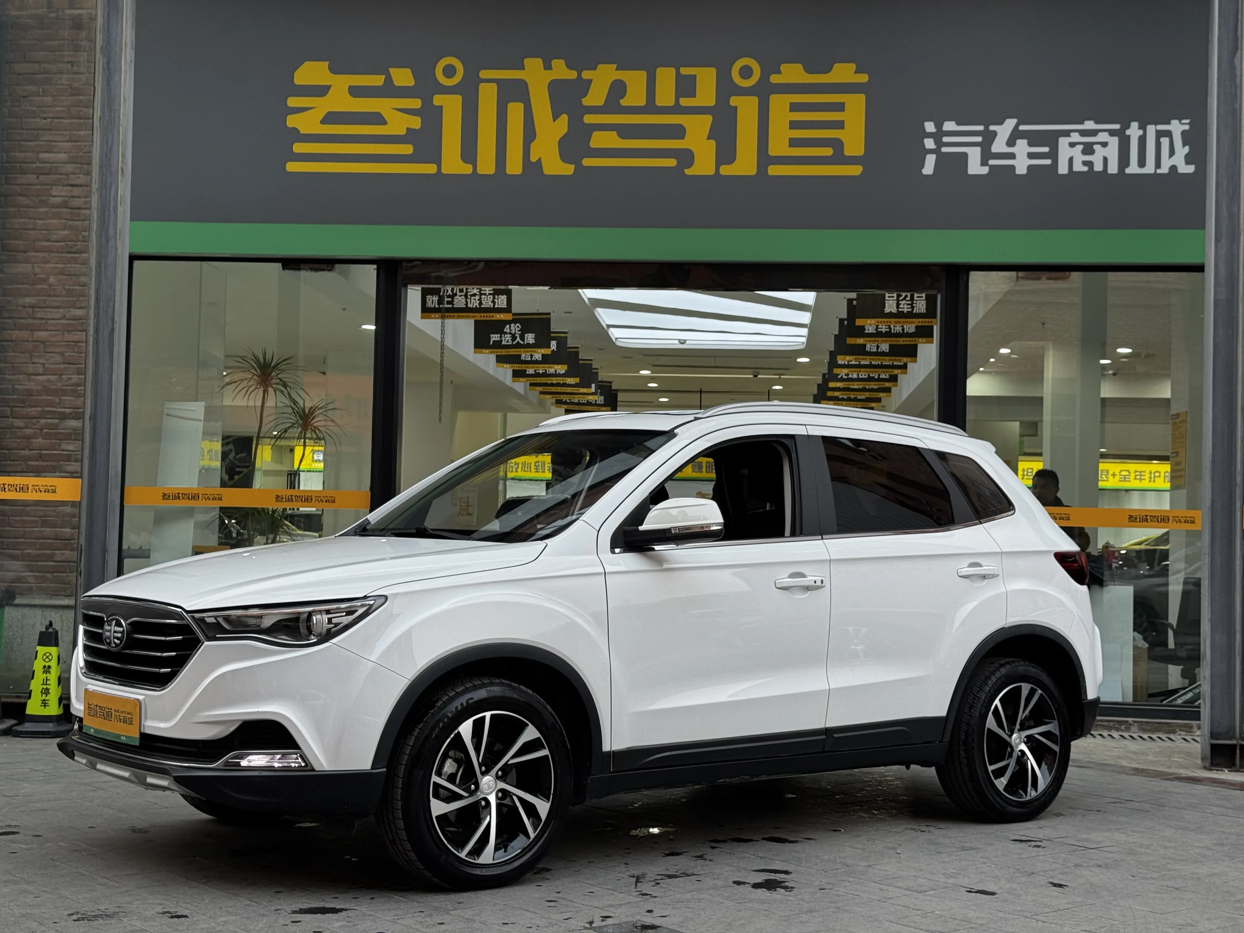 FAW Bestune X40