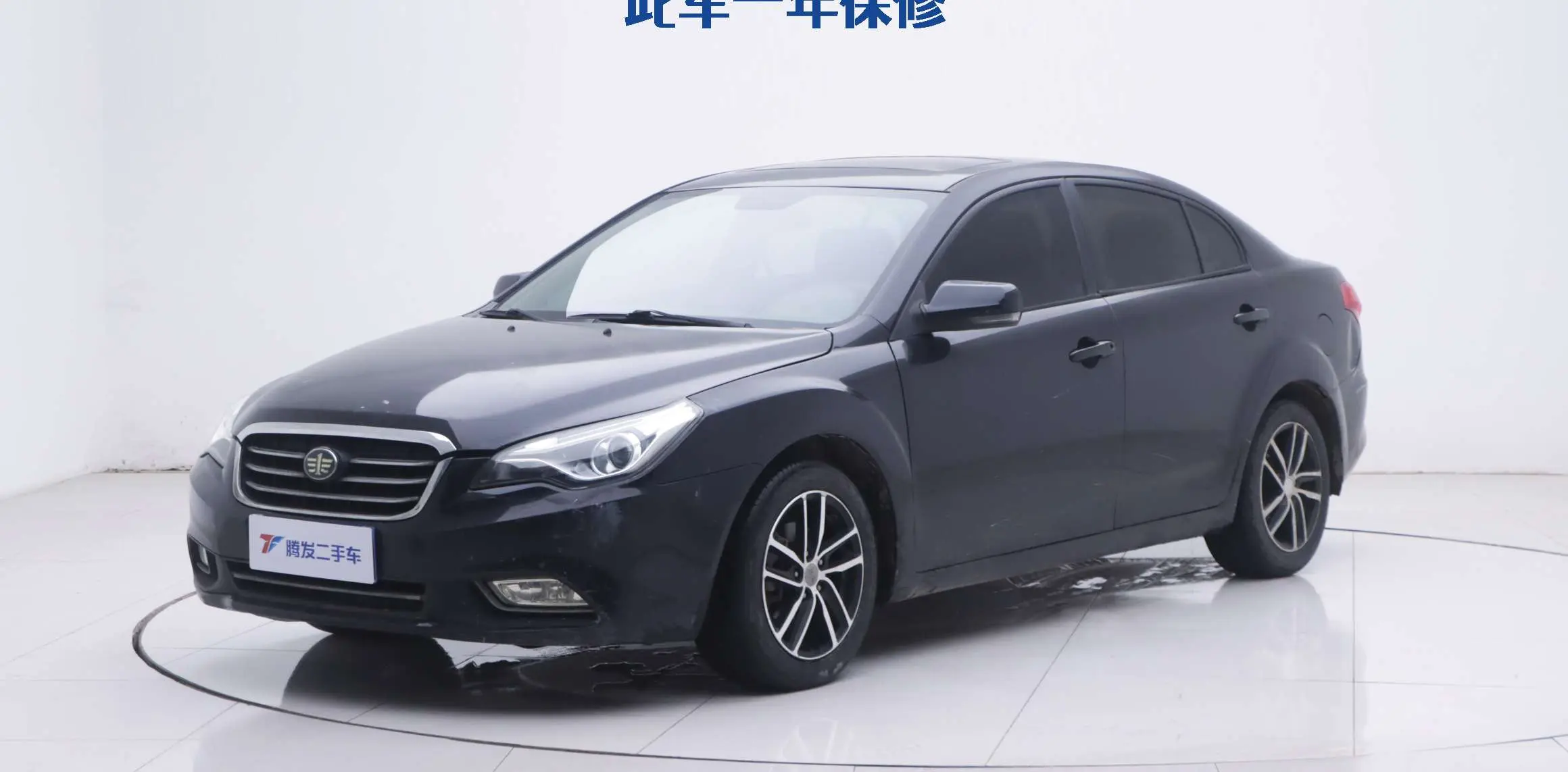FAW Bestune B50