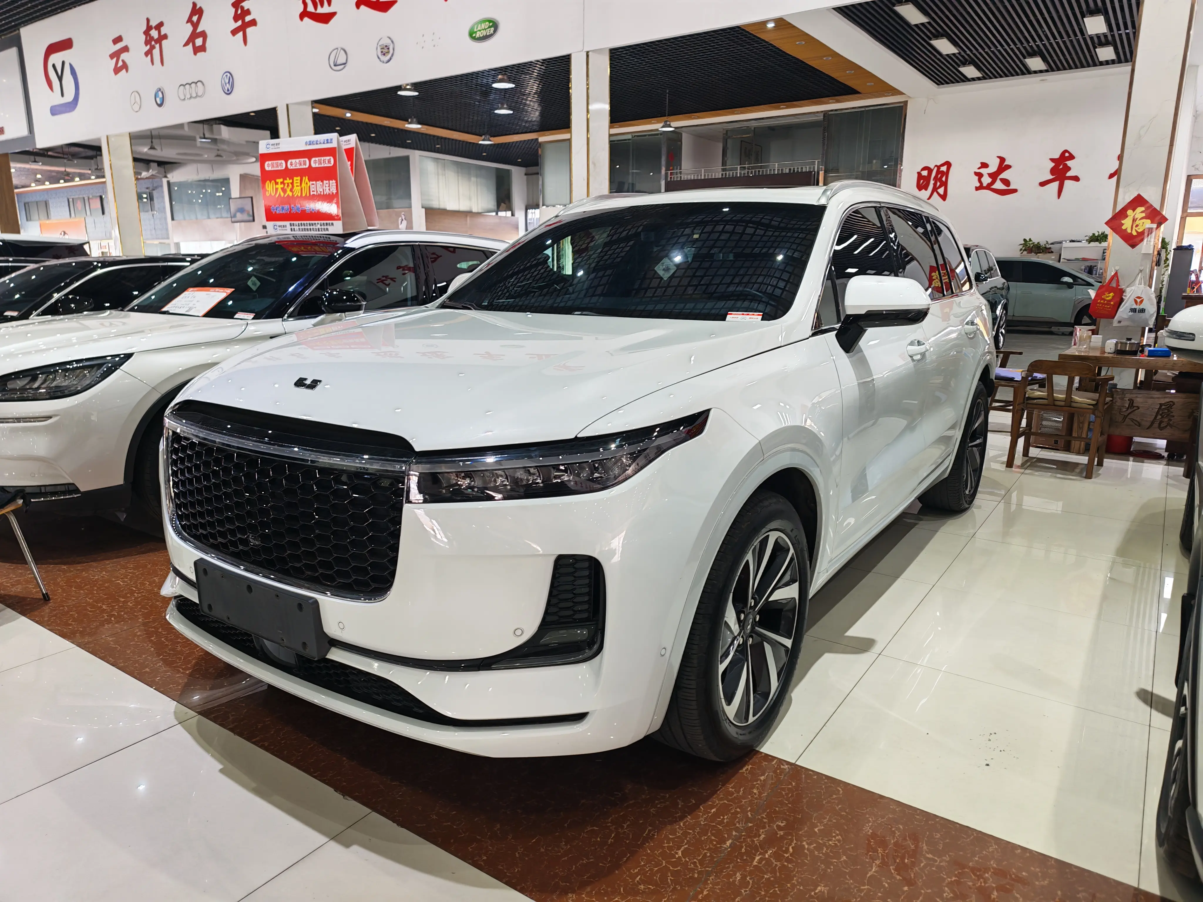 Lixiang ONE