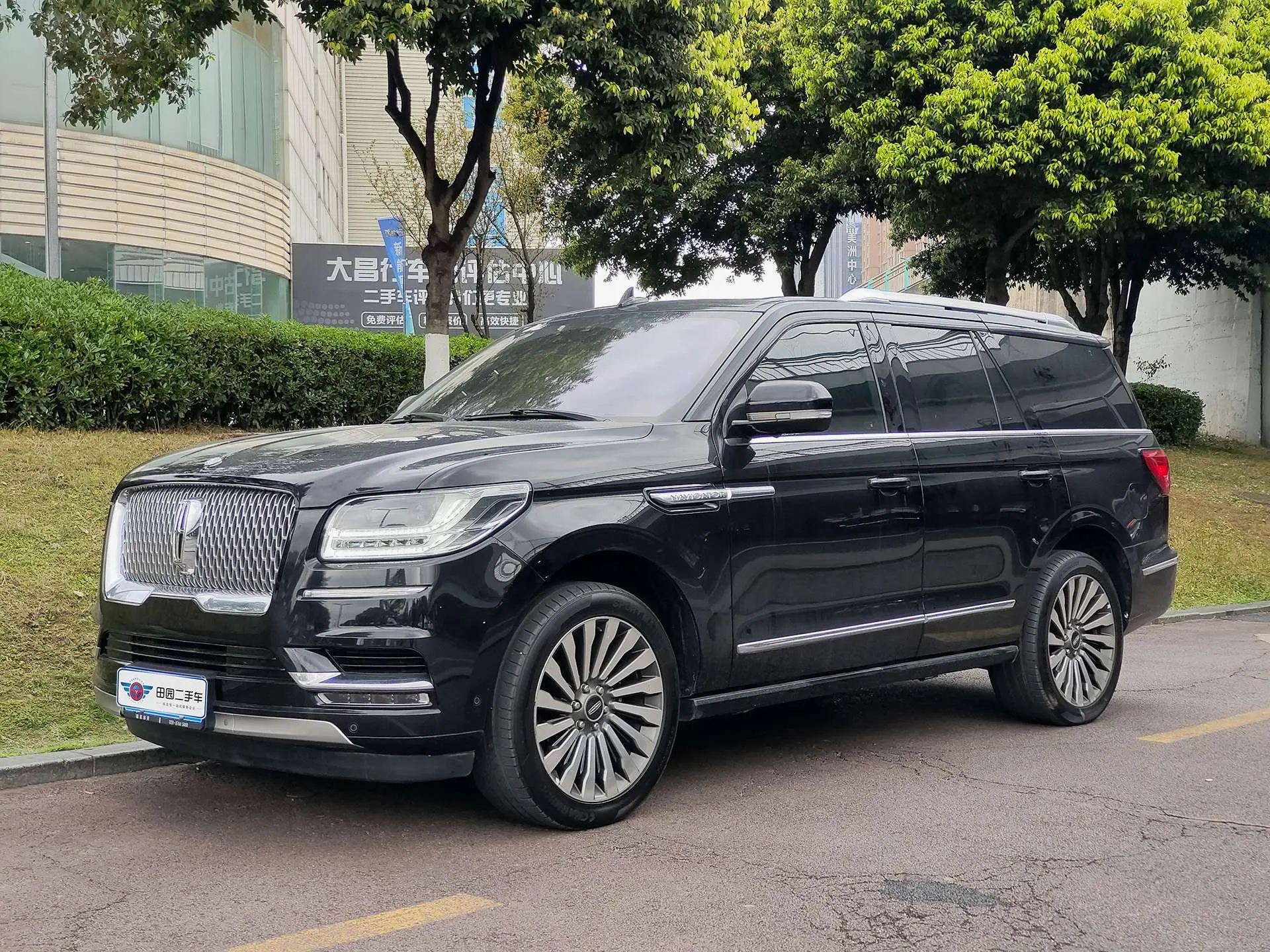 Lincoln Pilot