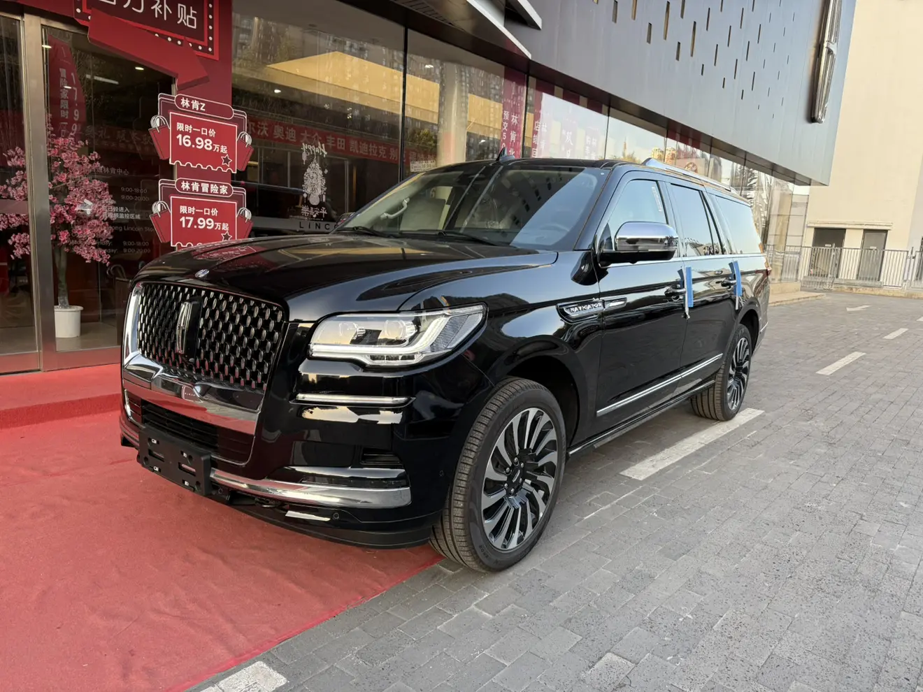 Lincoln Pilot