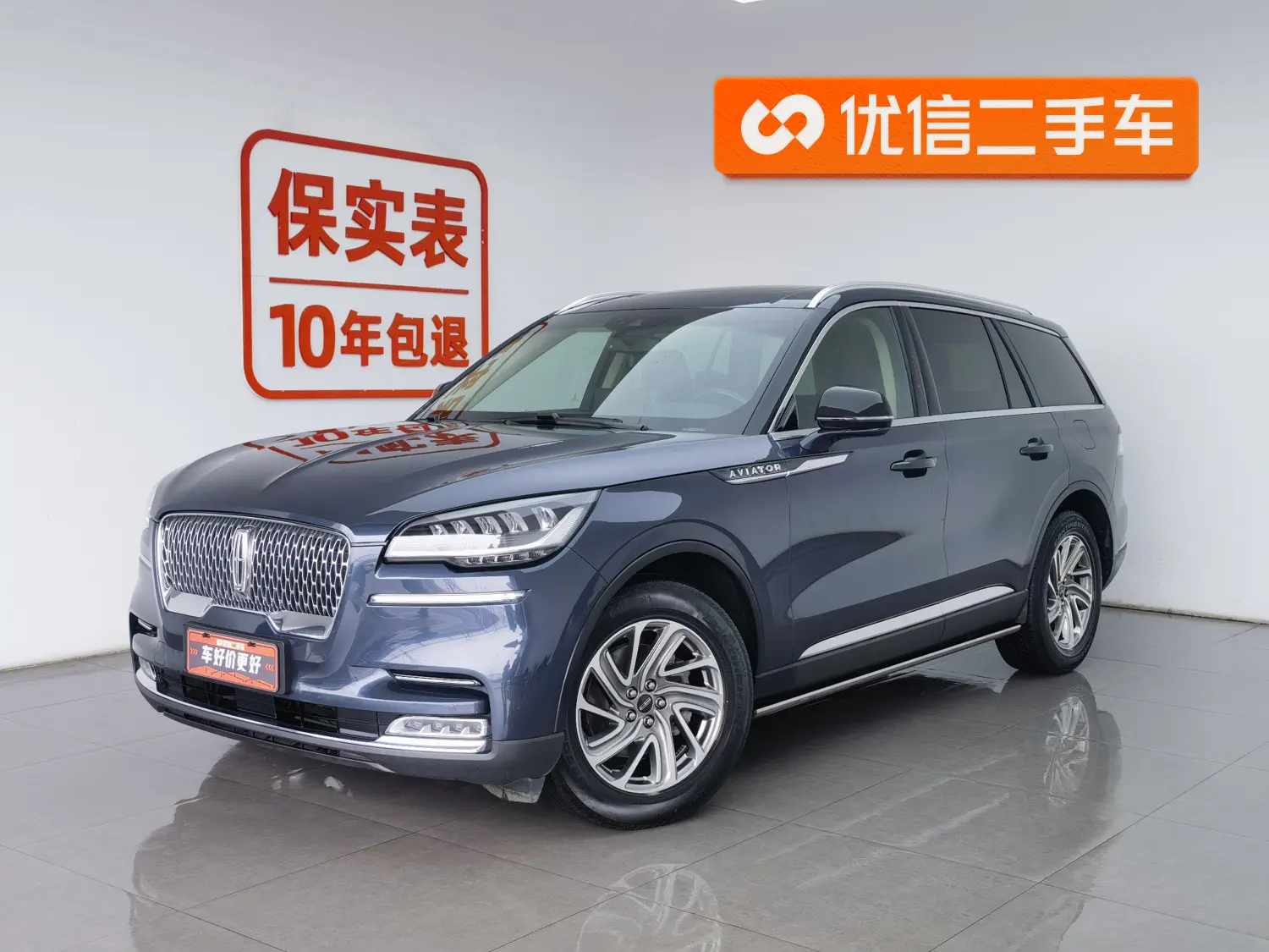 Lincoln Aviator