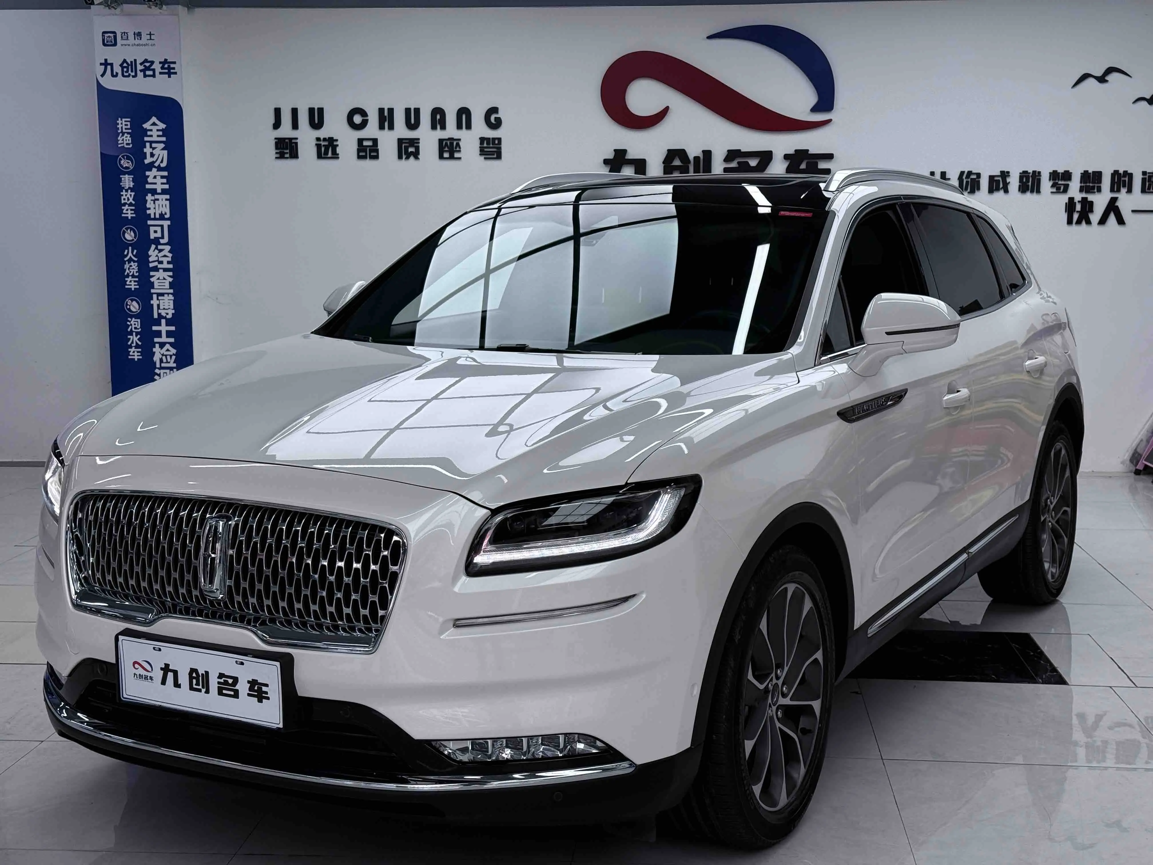 Lincoln Navigator