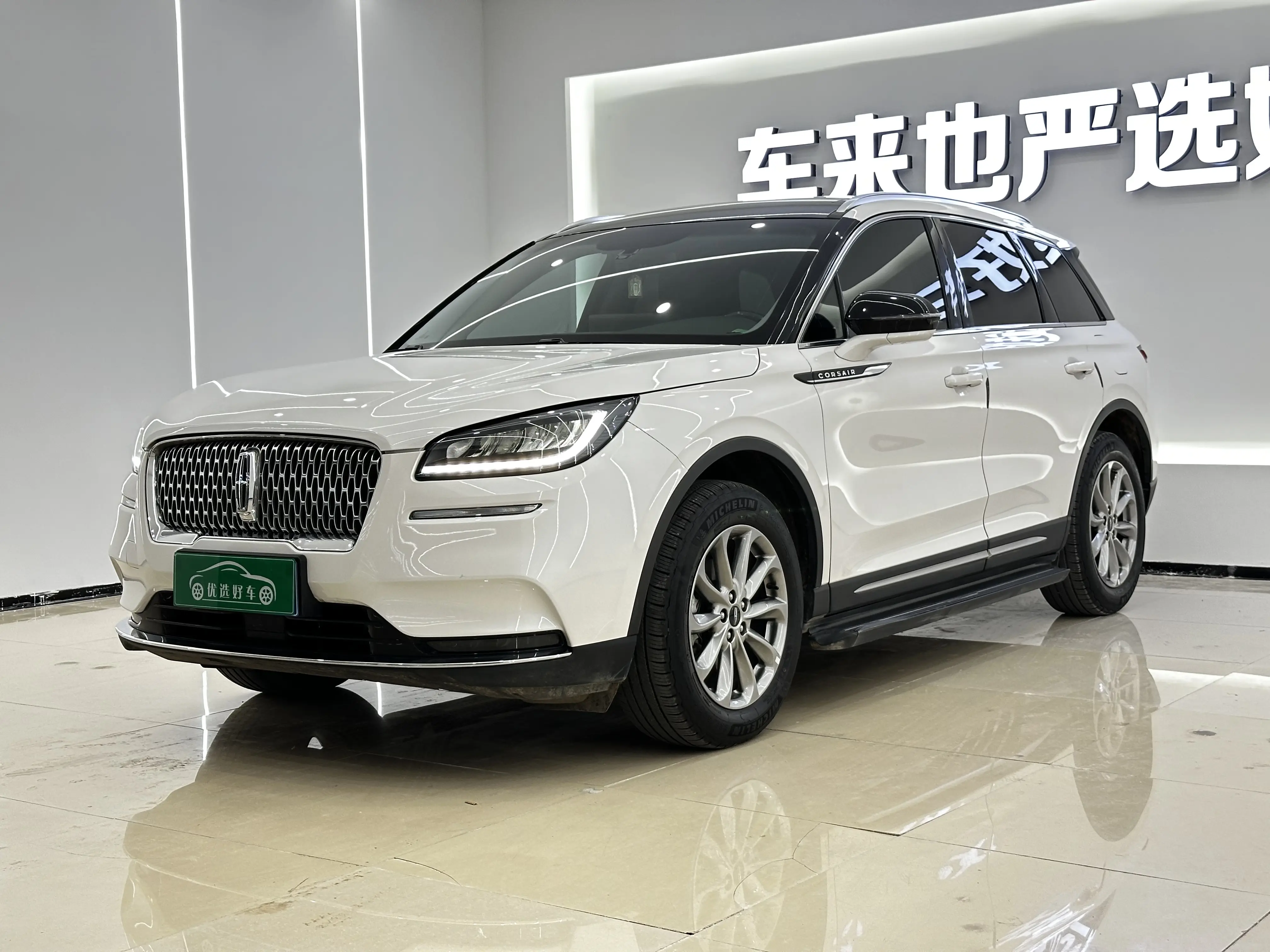Lincoln Adventurer