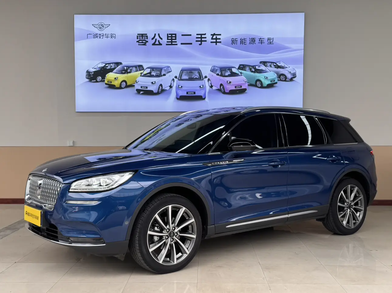 Lincoln Adventurer