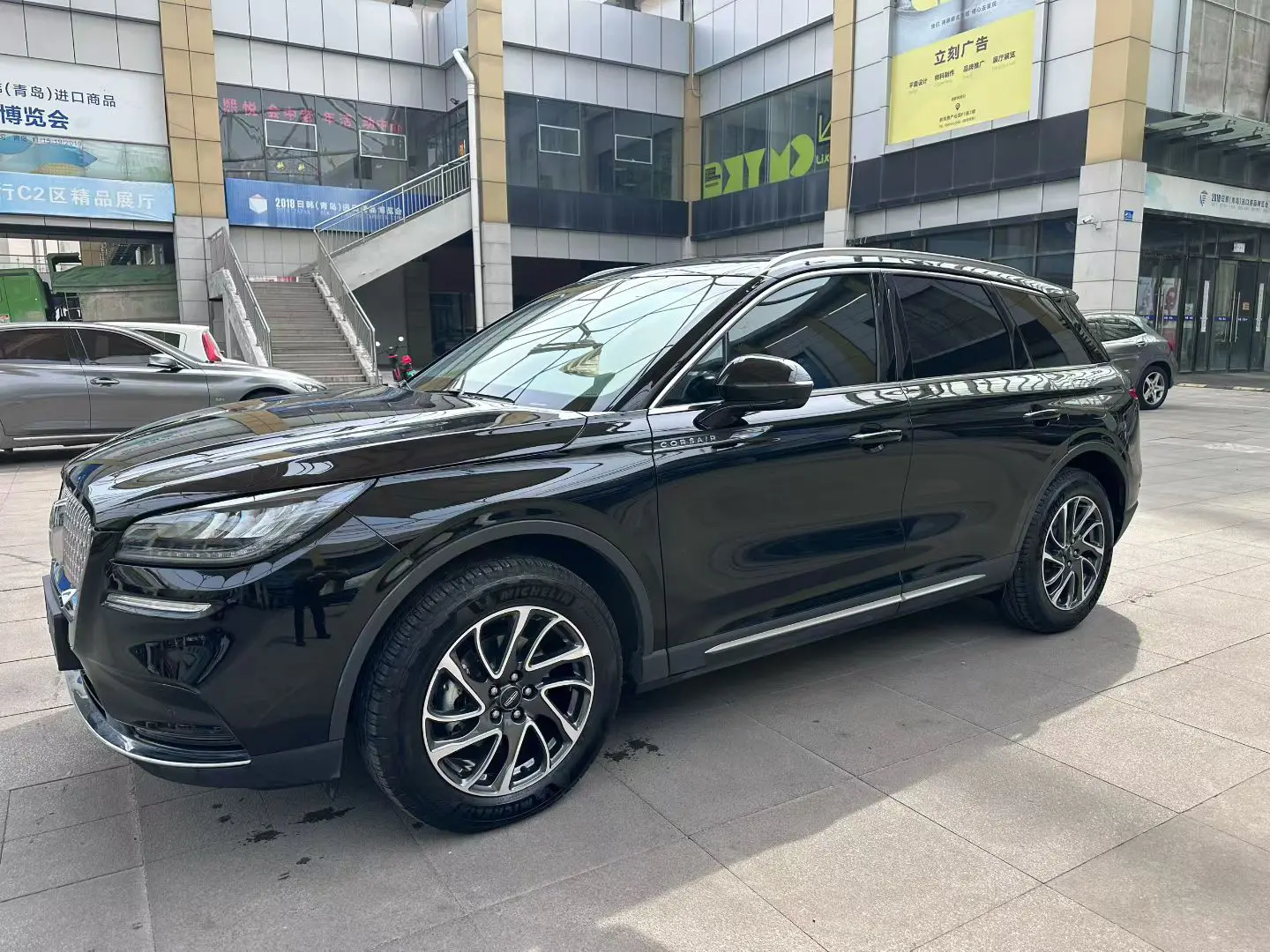Lincoln Adventurer