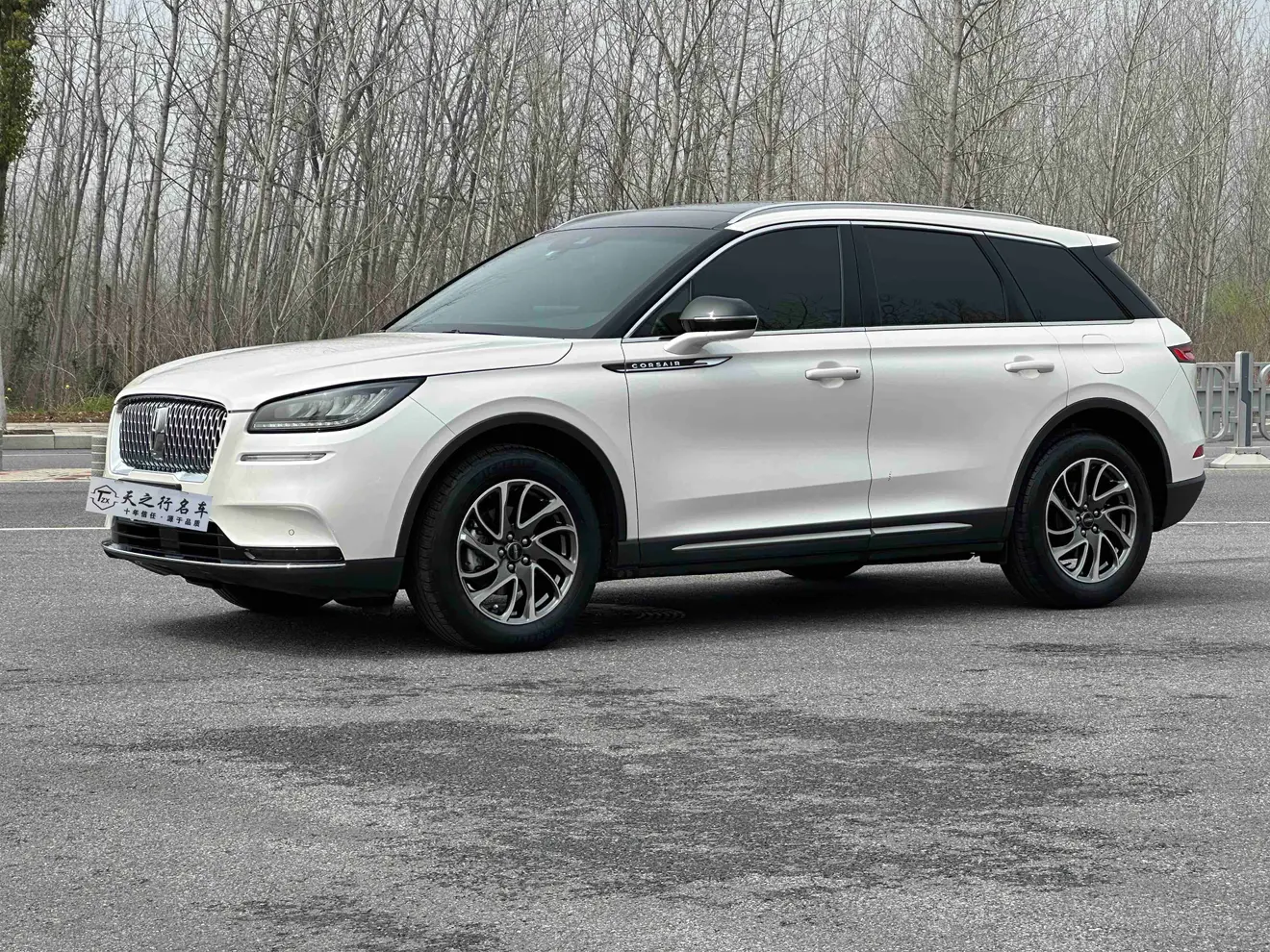 Lincoln Adventurer
