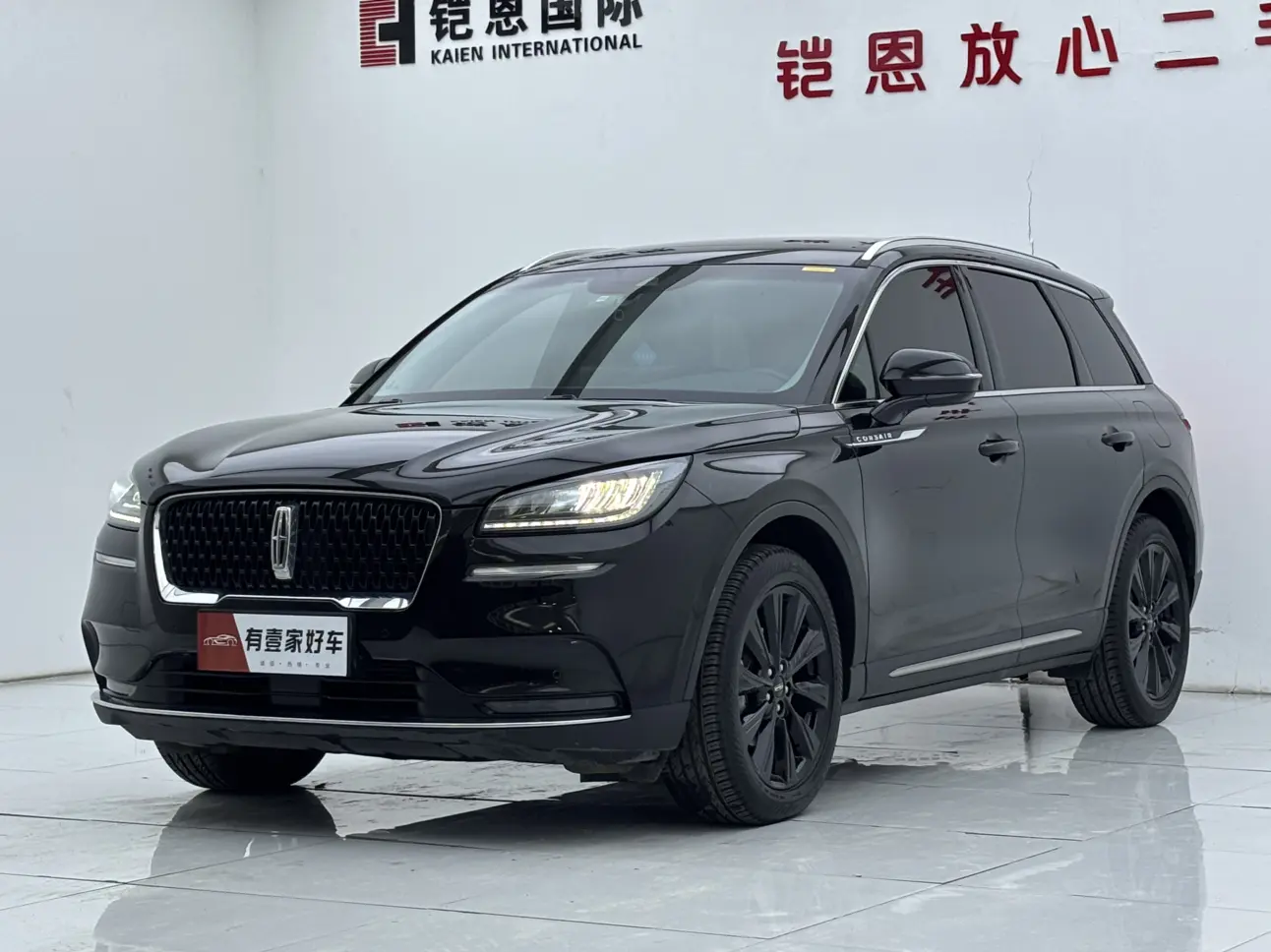 Lincoln Adventurer