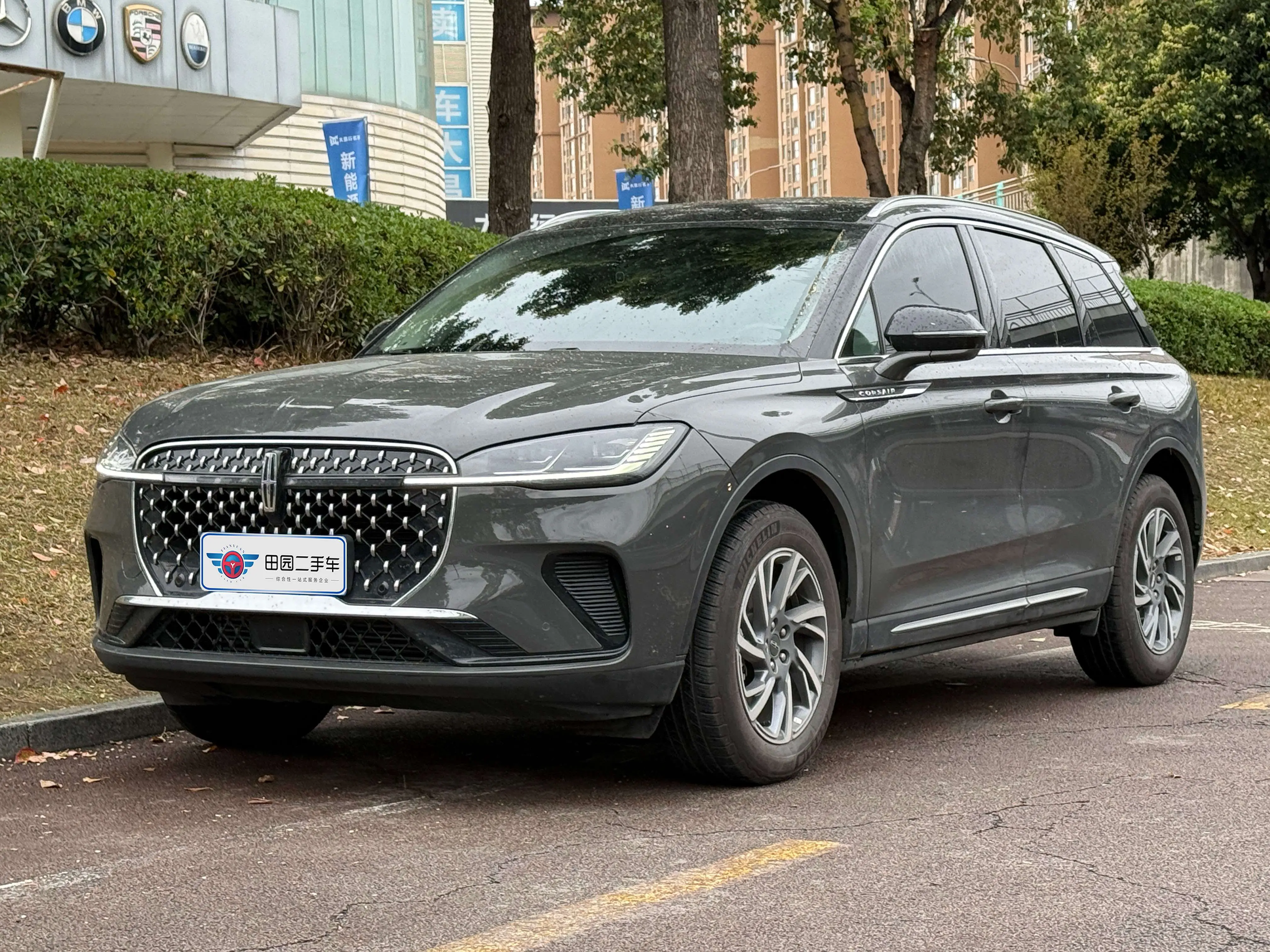Lincoln Adventurer