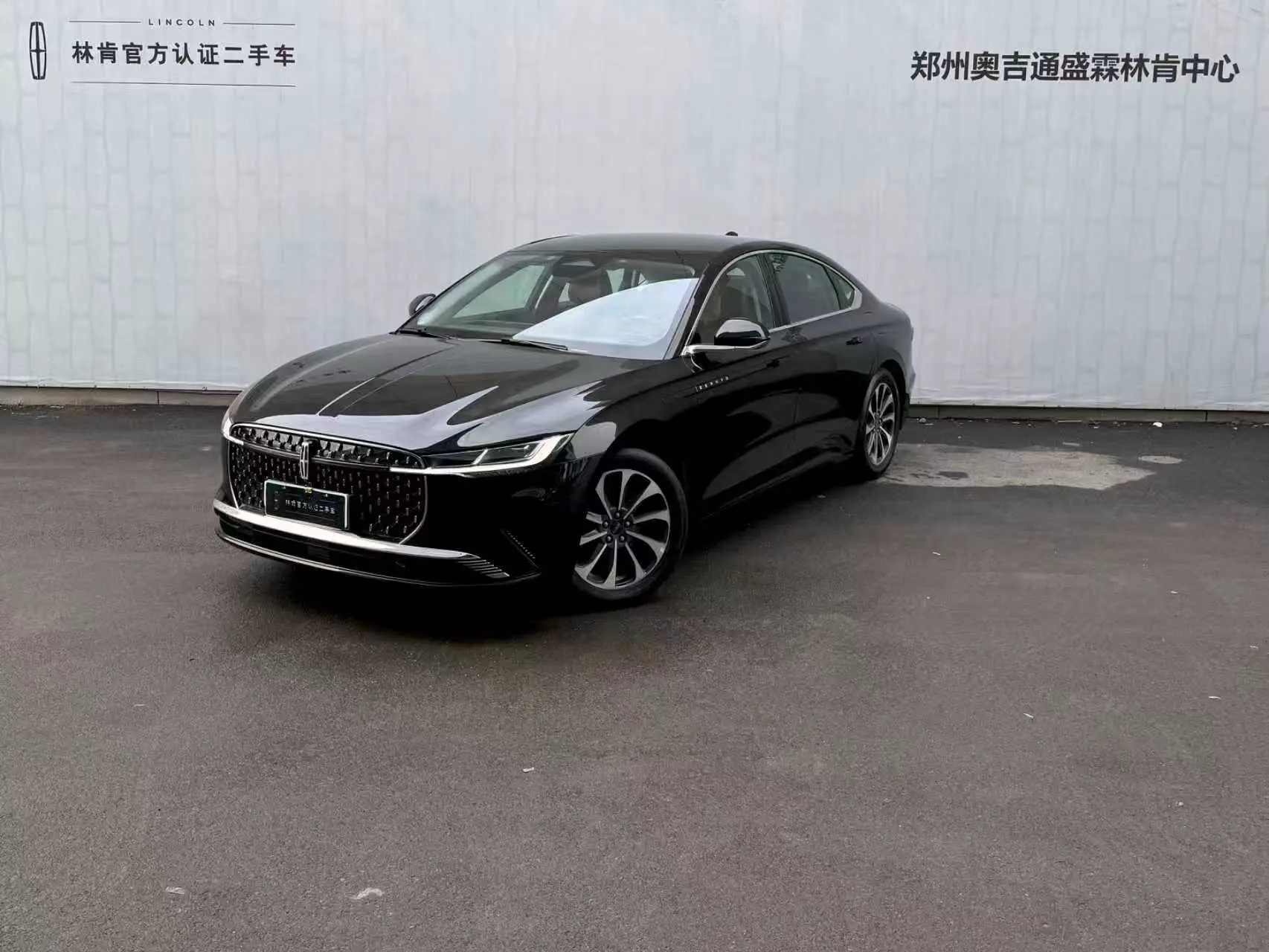 Lincoln Z