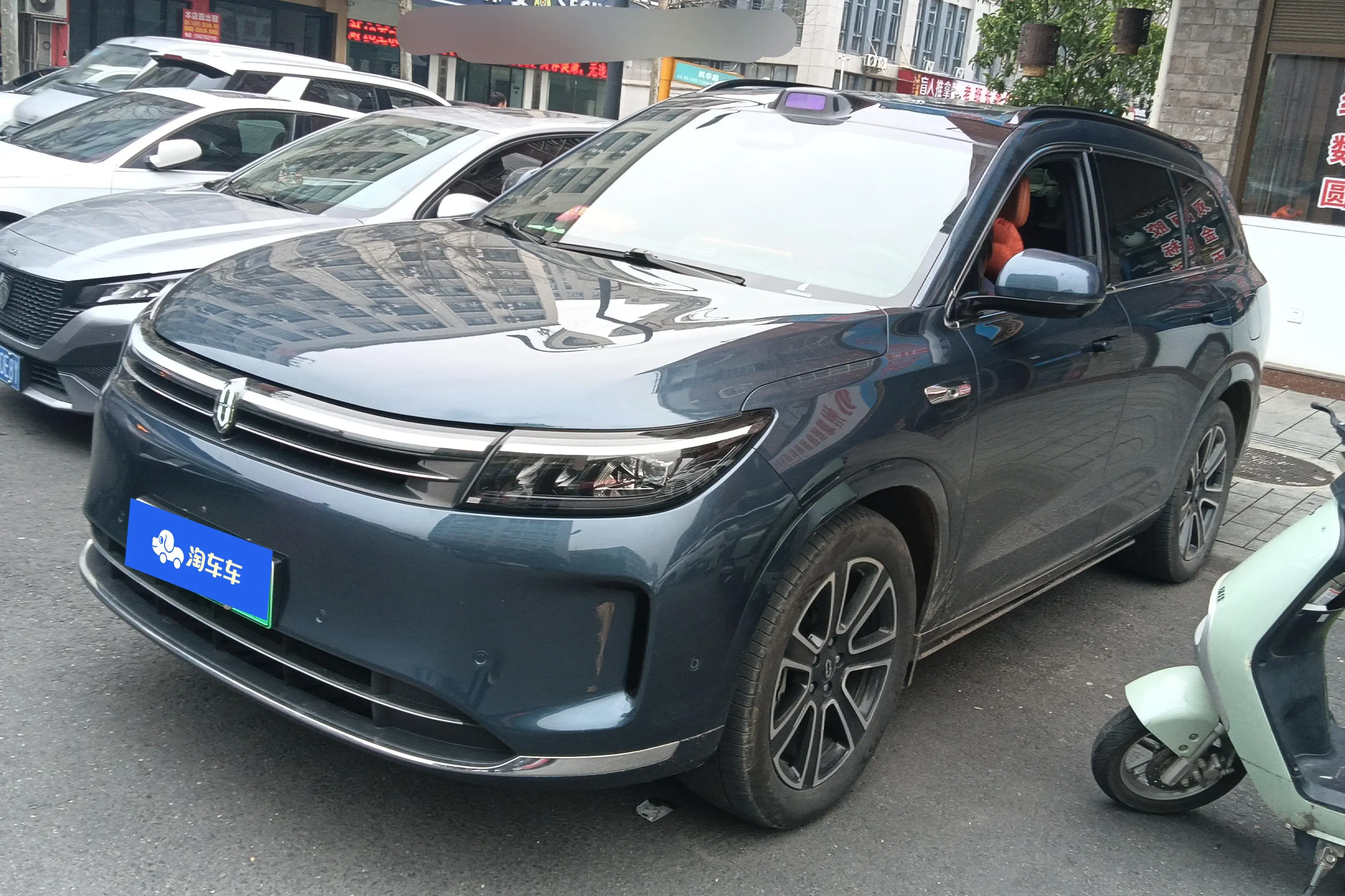 AITO M7