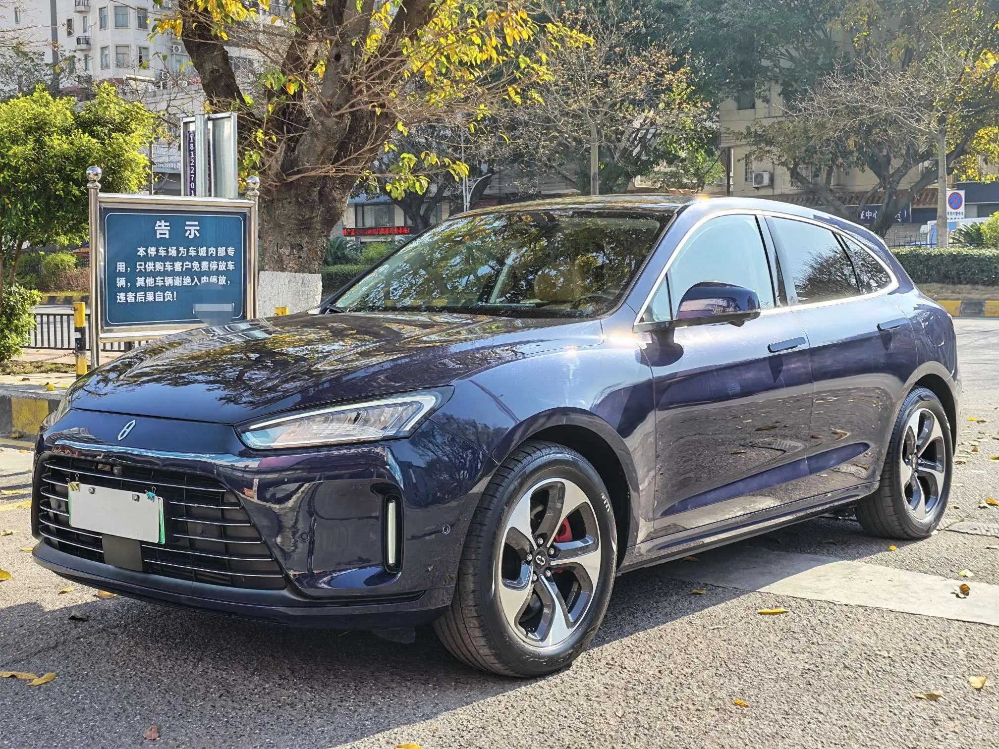 AITO M5