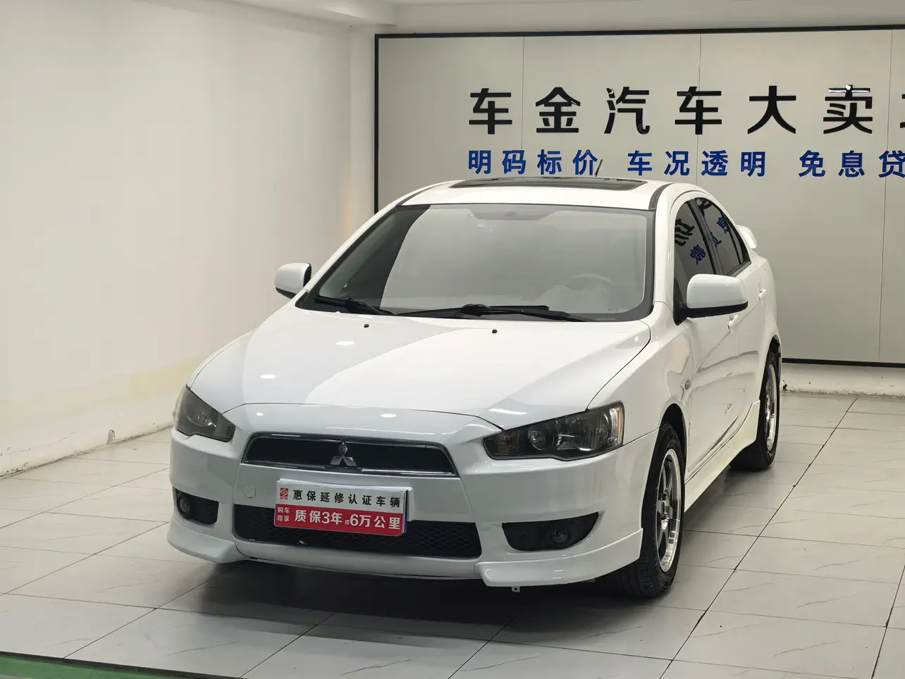 Mitsubishi Winged God