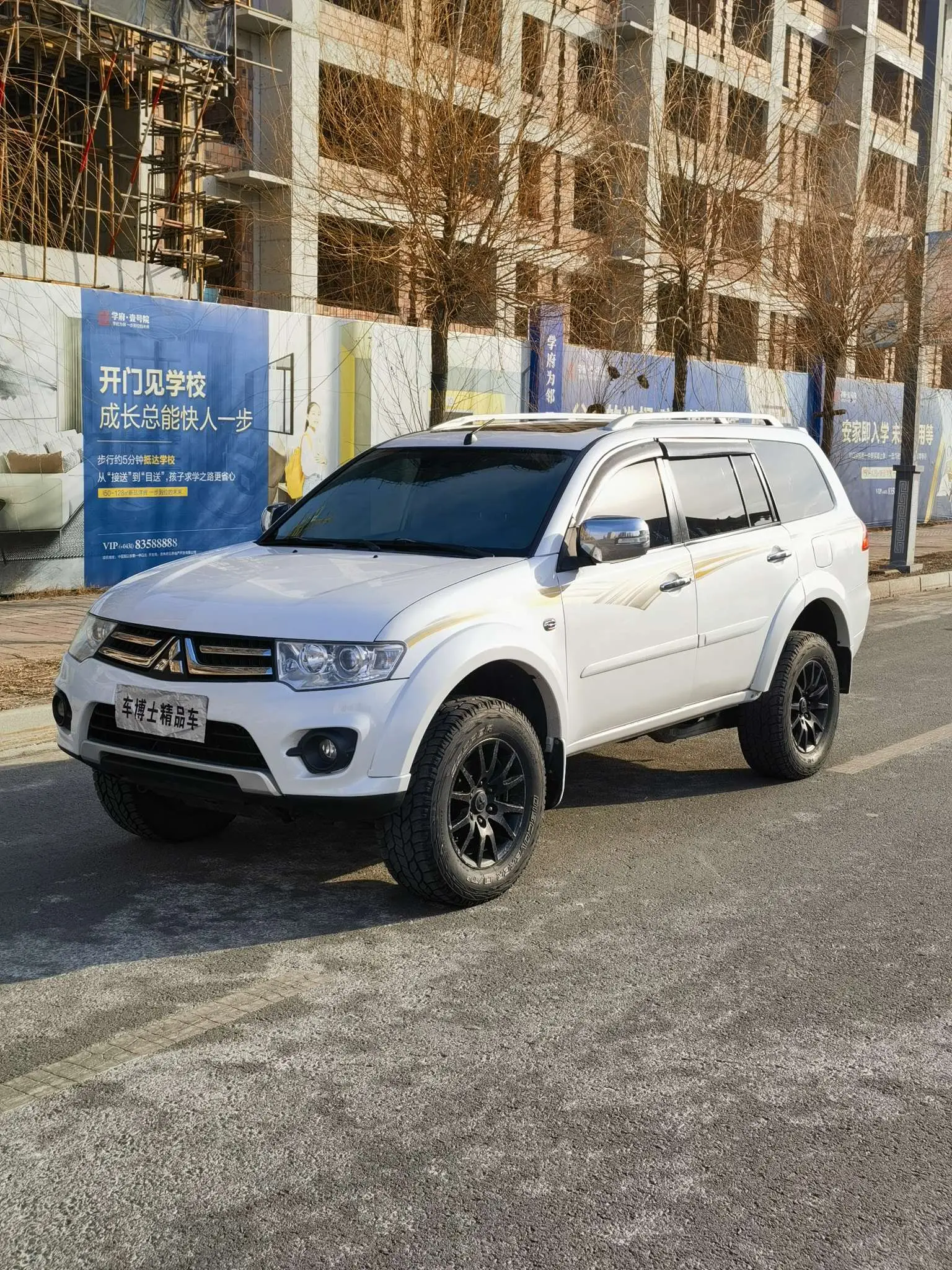 Mitsubishi Pajero Jinchang