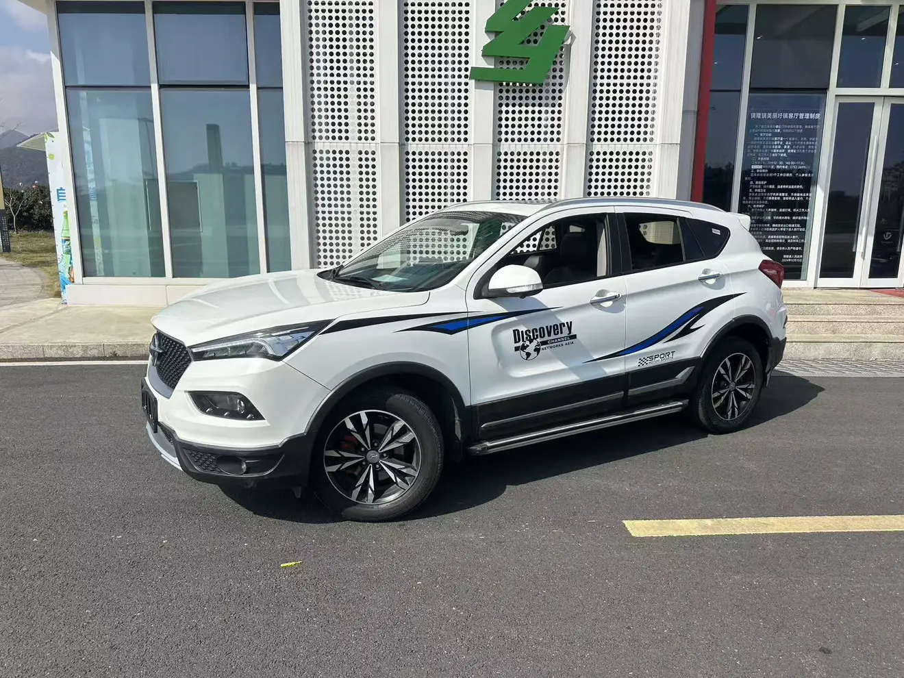 HAIMA Haima S5