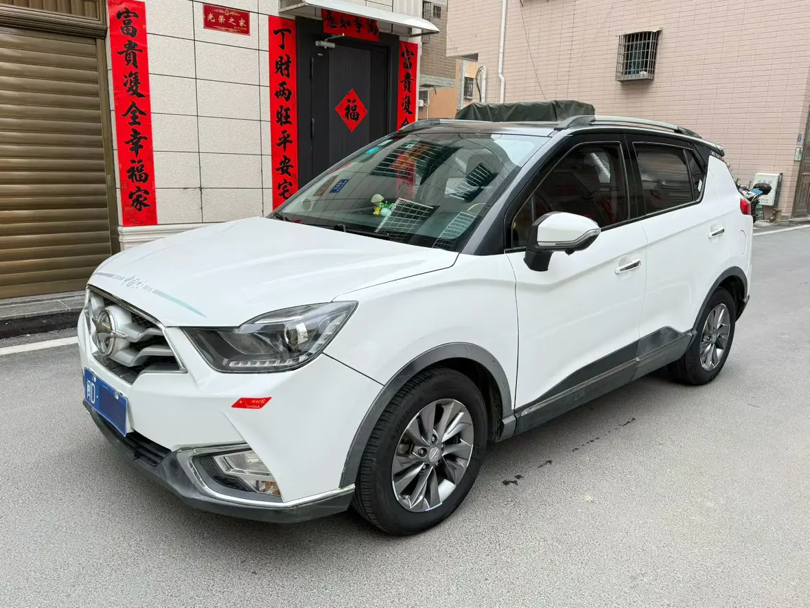 HAIMA Haima S5 Youth Edition