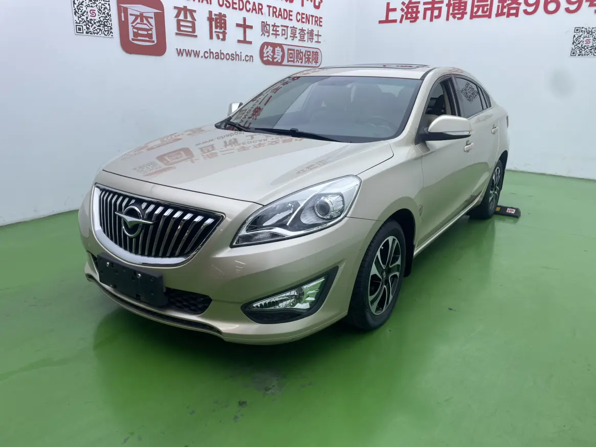 HAIMA Familia