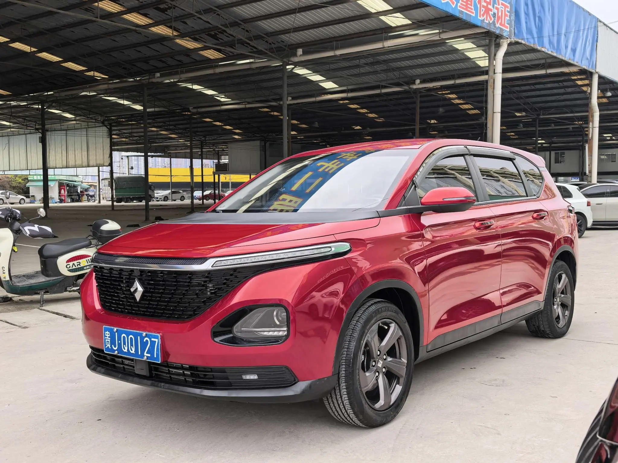 Baojun RM-5
