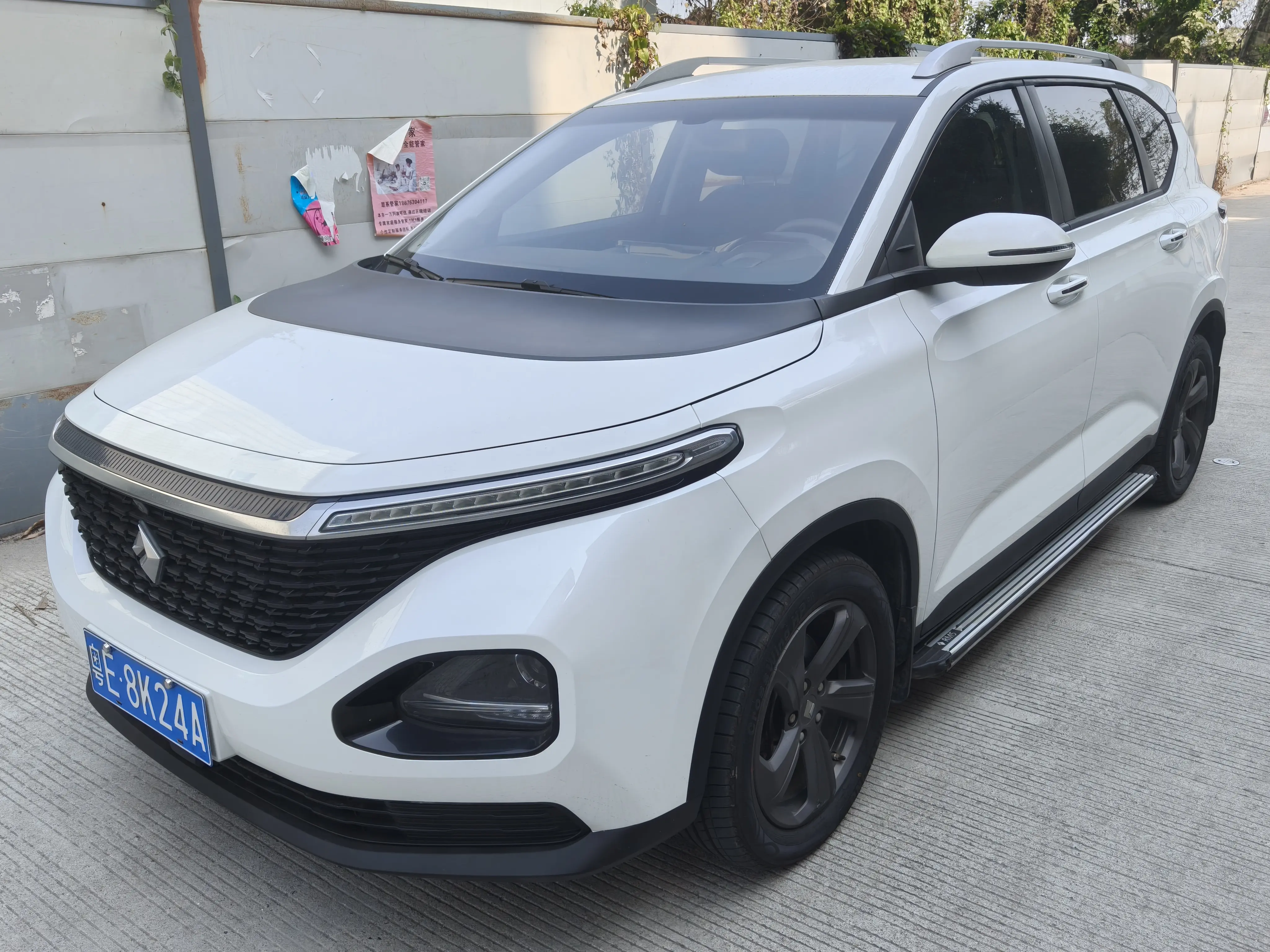Baojun RM-5