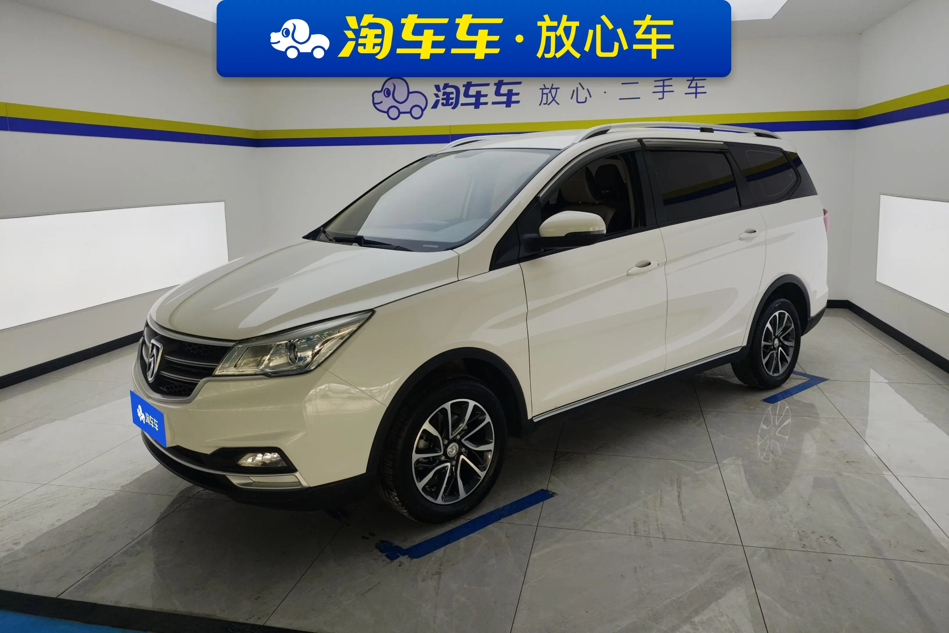 Baojun 730