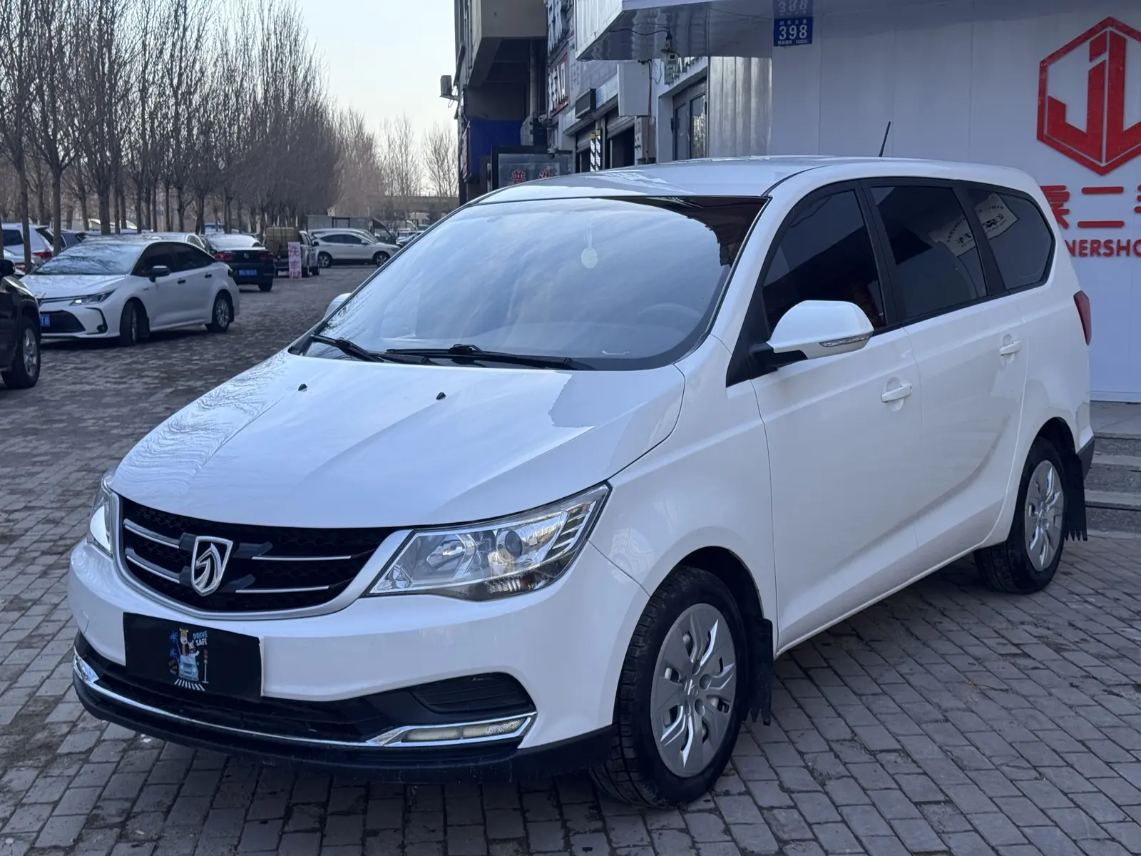 Baojun 730
