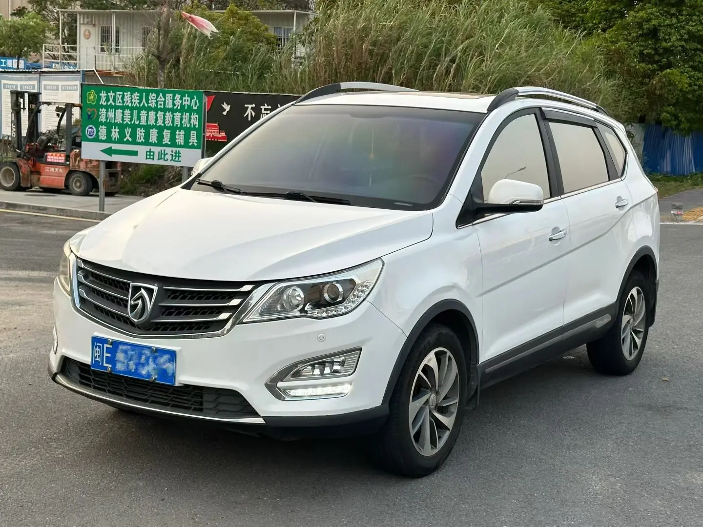Baojun 560