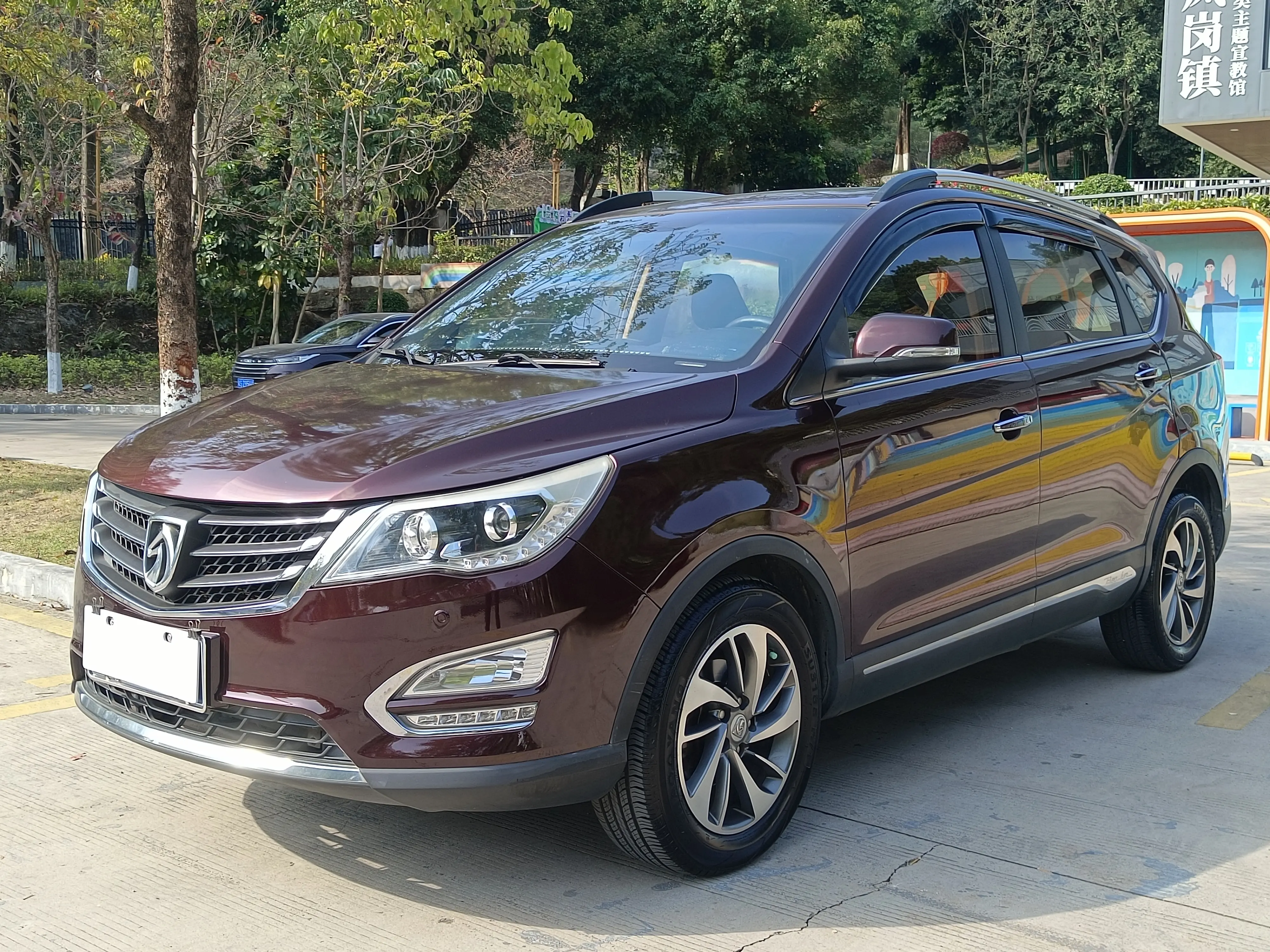 Baojun 560