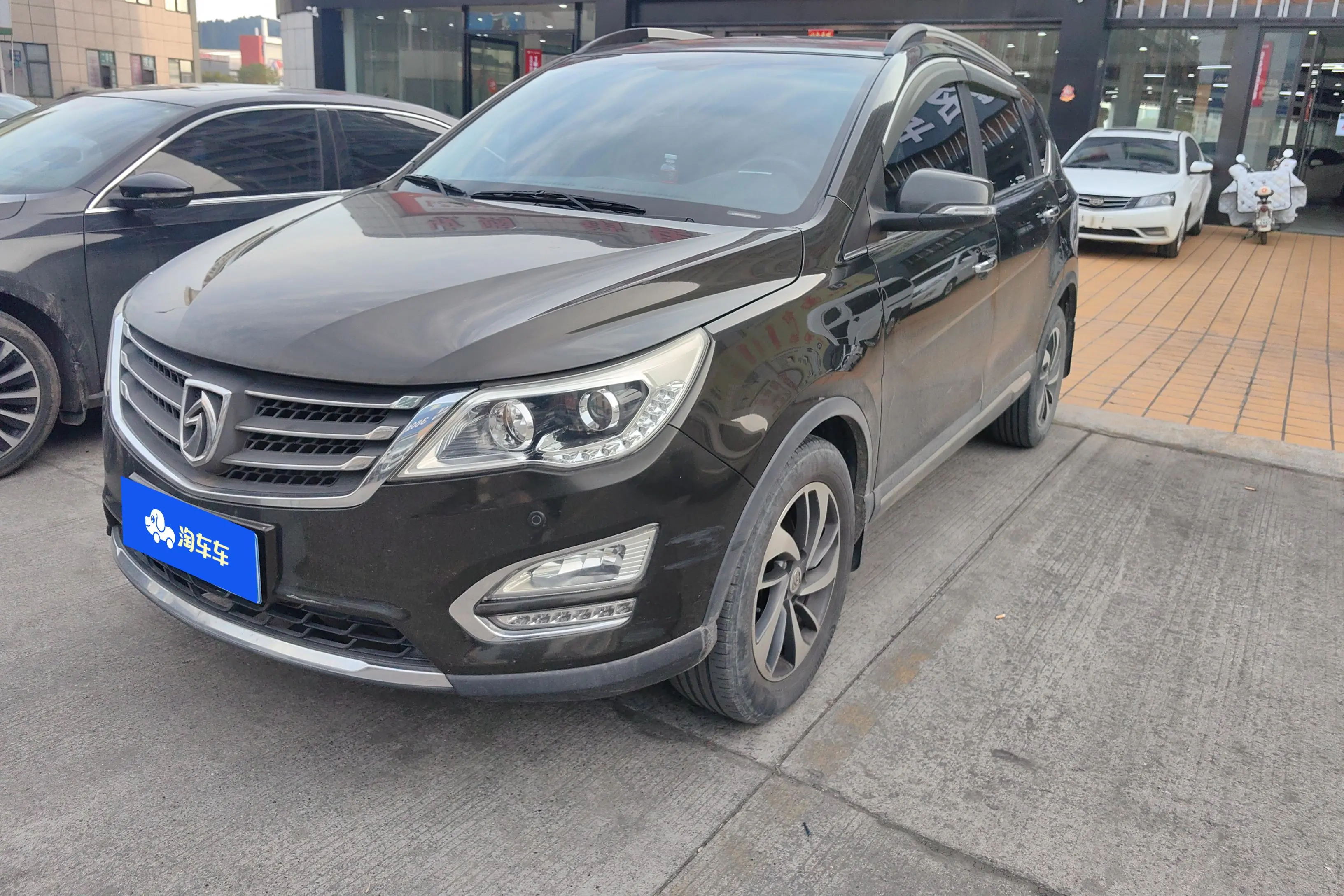Baojun 560