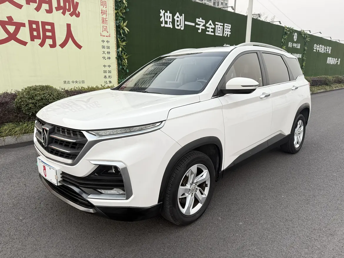 Baojun 530